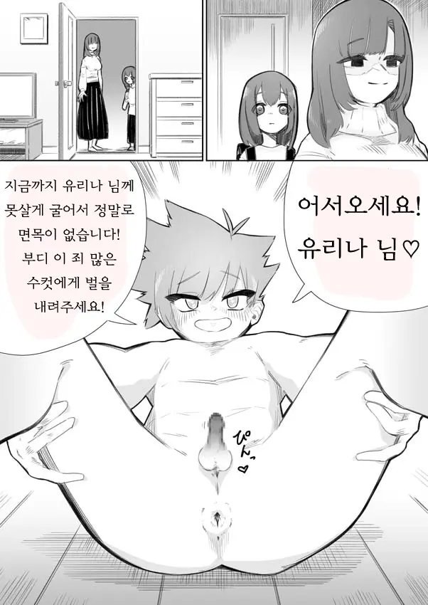 웹툰 이미지 29