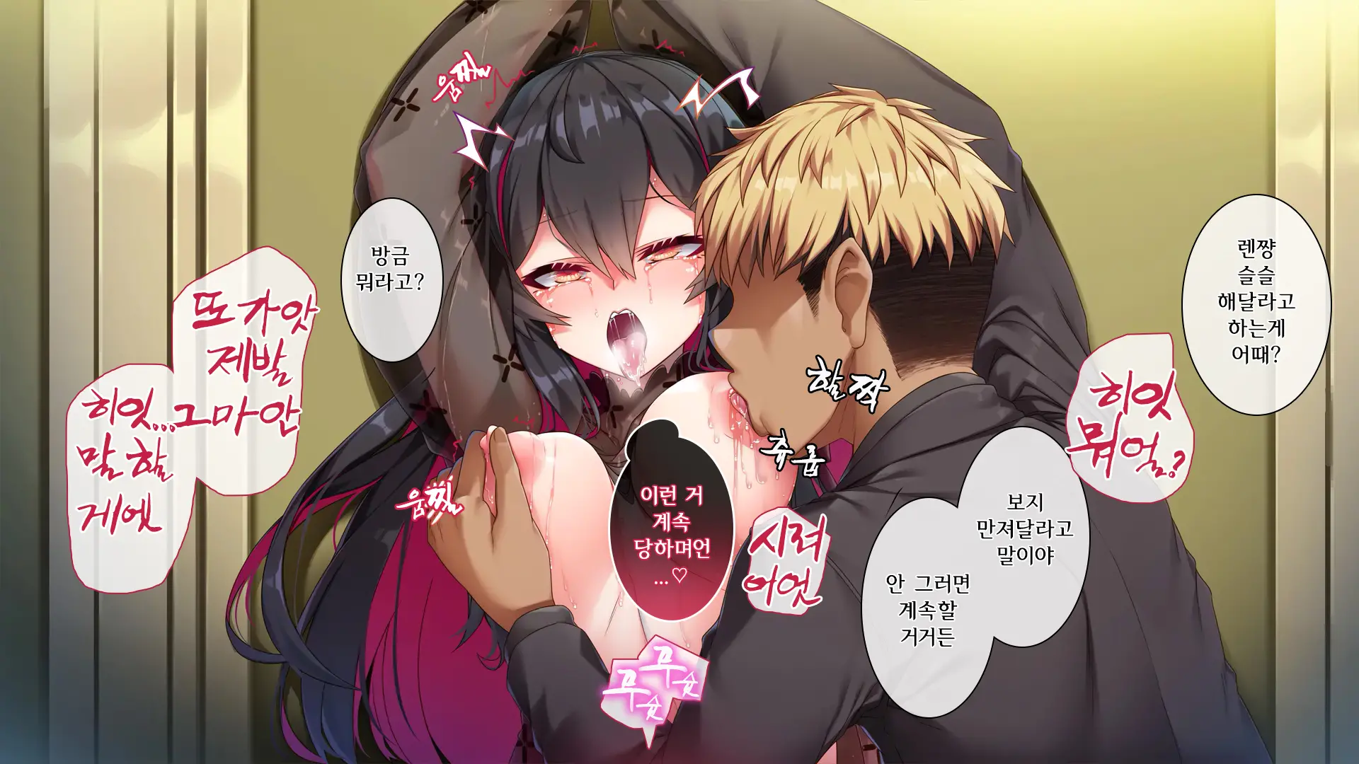 웹툰 이미지 84