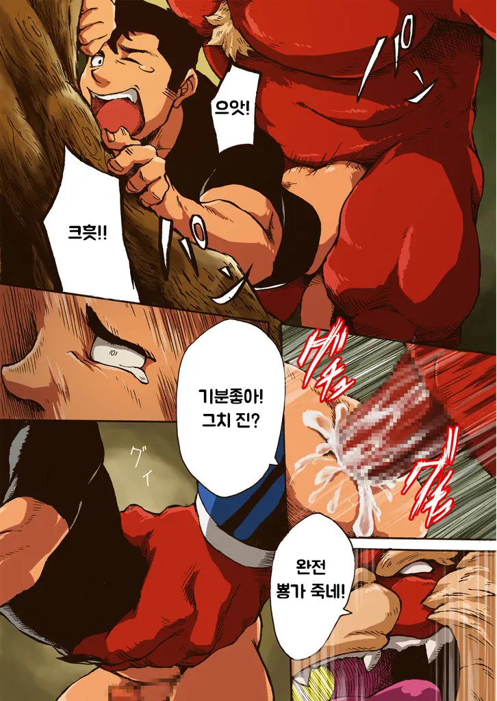 웹툰 이미지 10