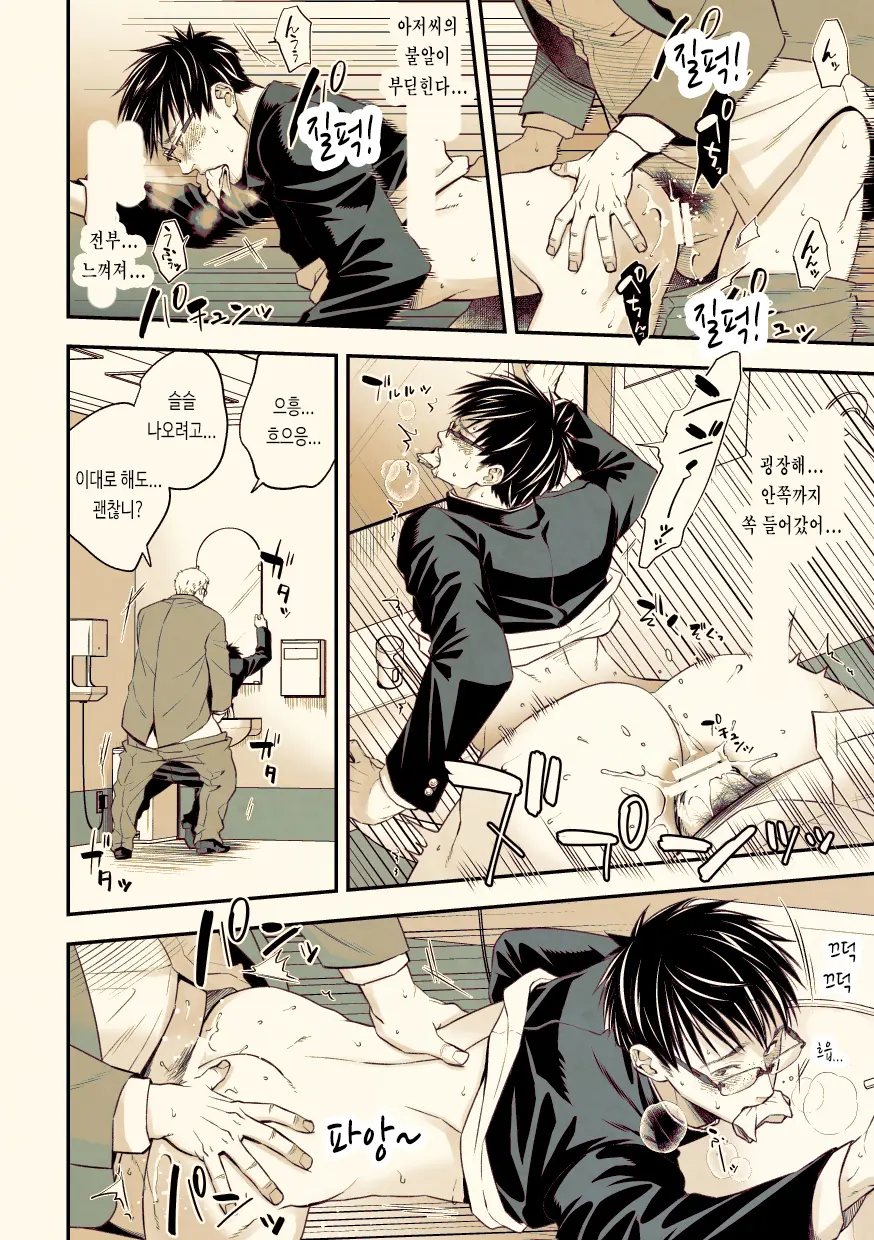웹툰 이미지 22