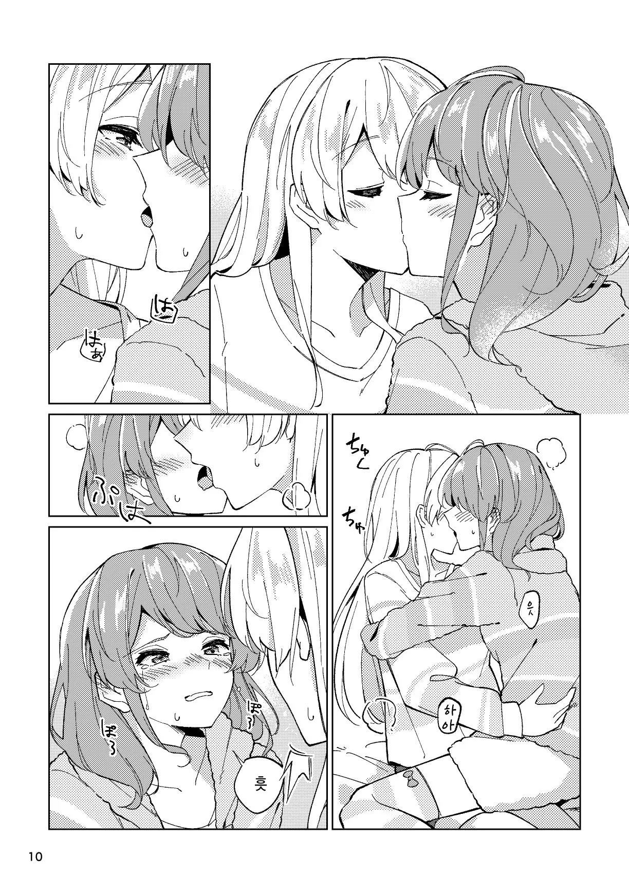 웹툰 이미지 9