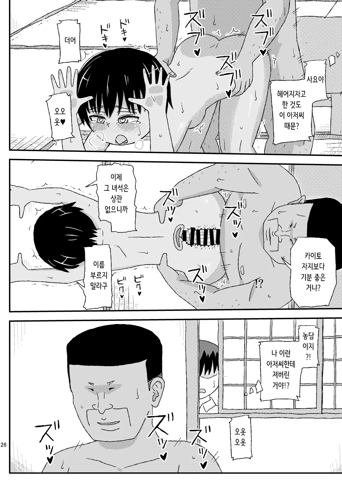 웹툰 이미지 26