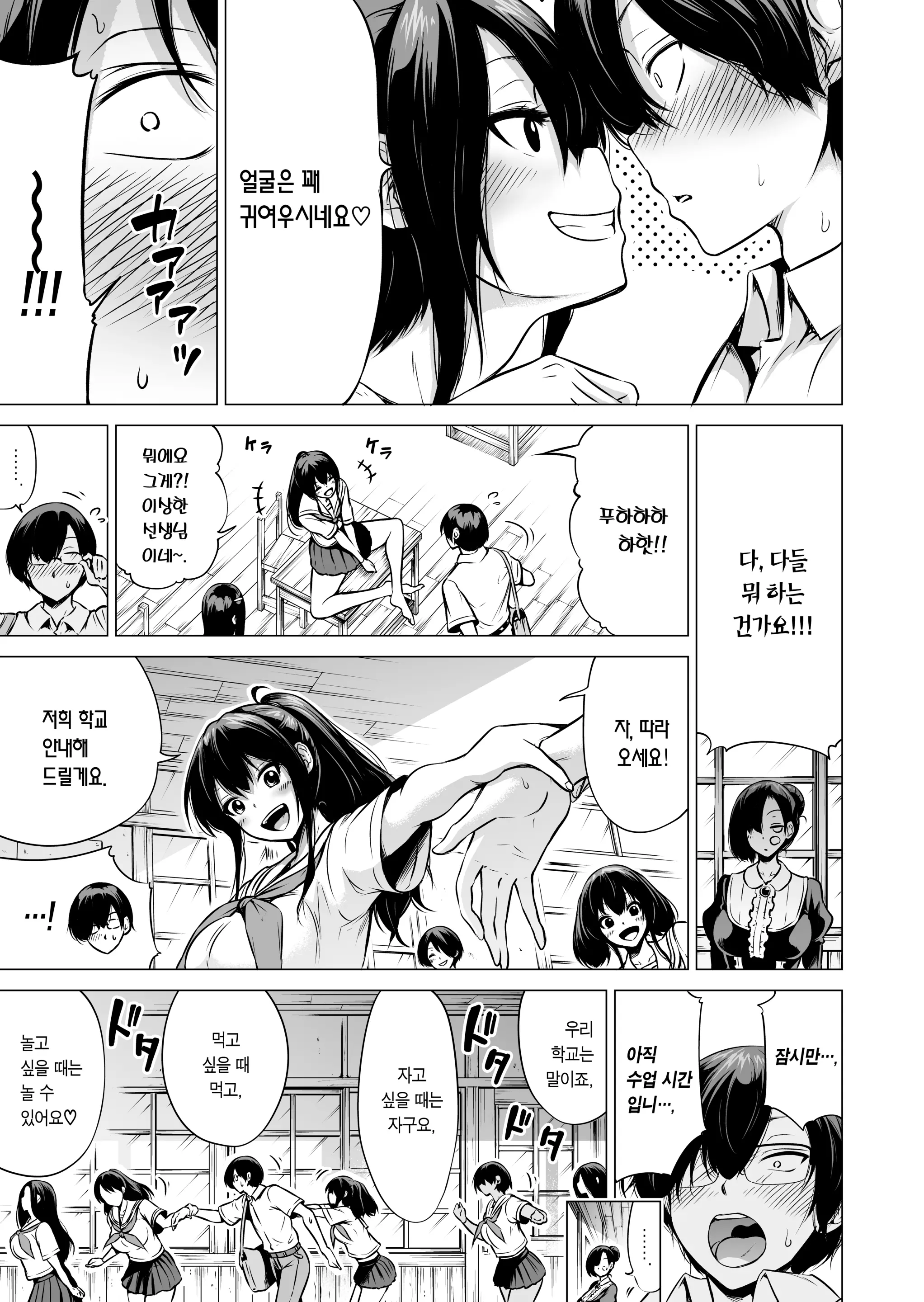 웹툰 이미지 13
