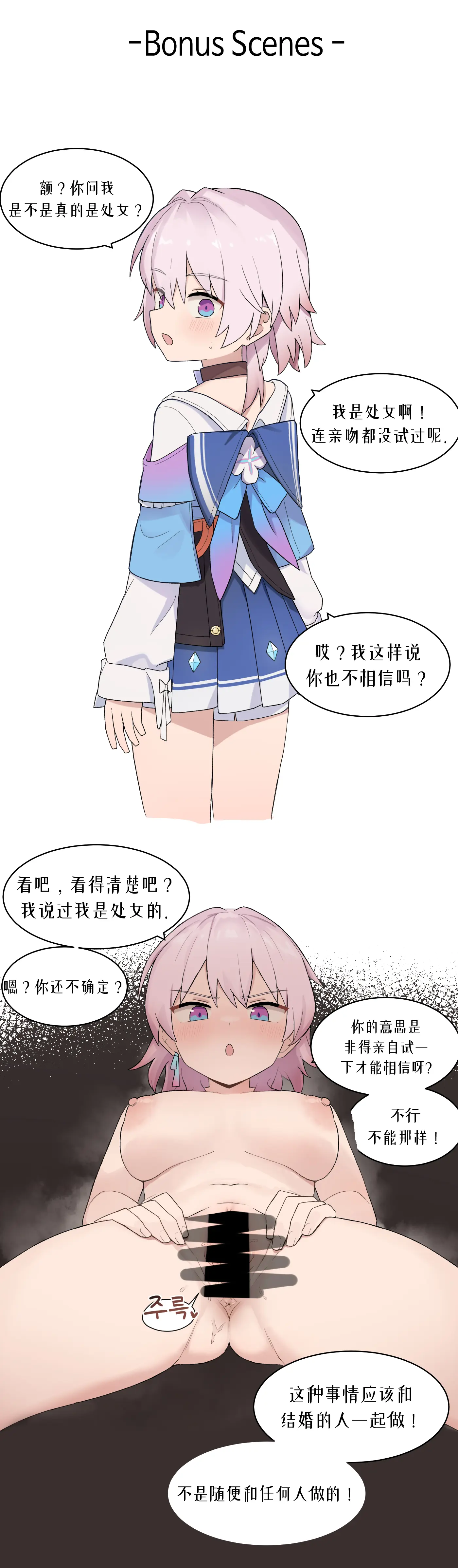 웹툰 이미지 380