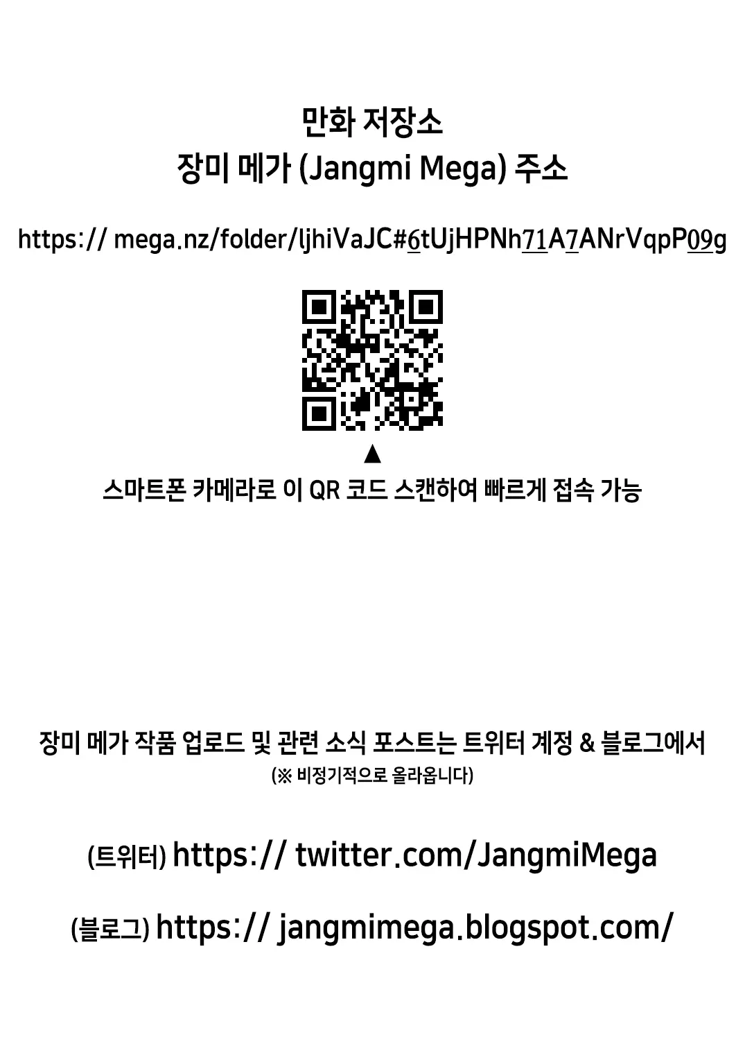 웹툰 이미지 35