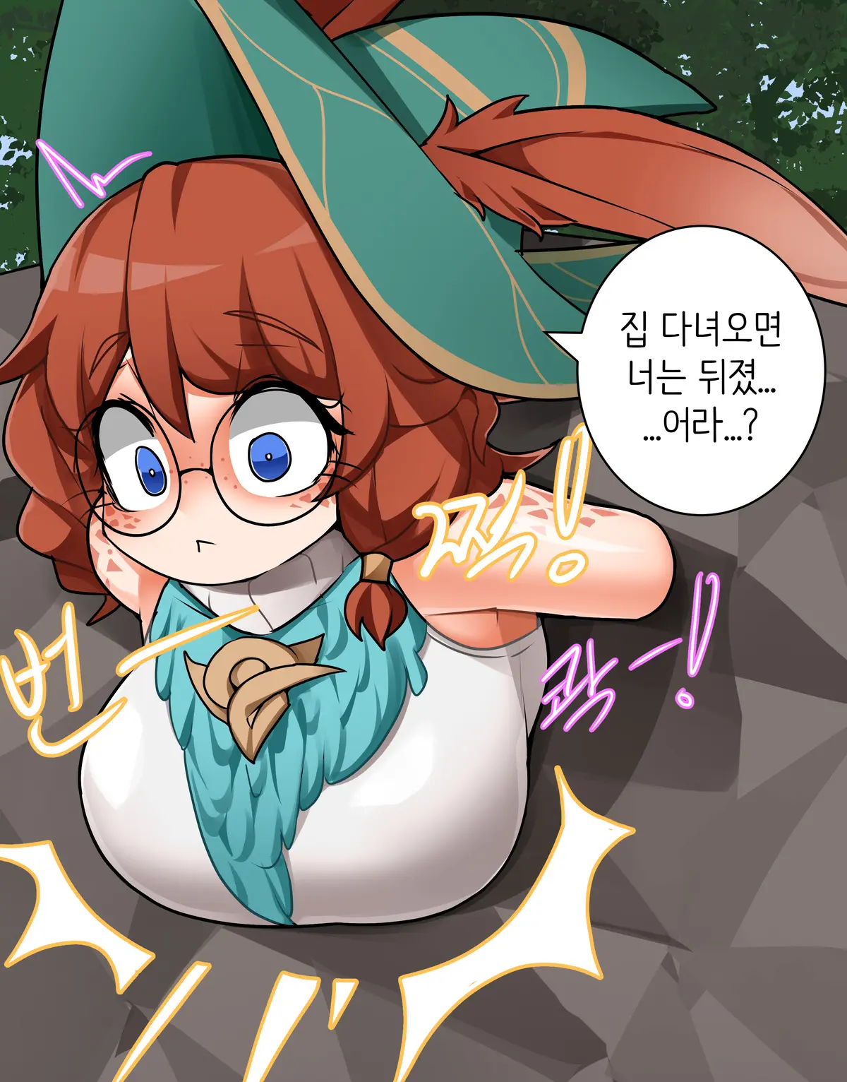 웹툰 이미지 3