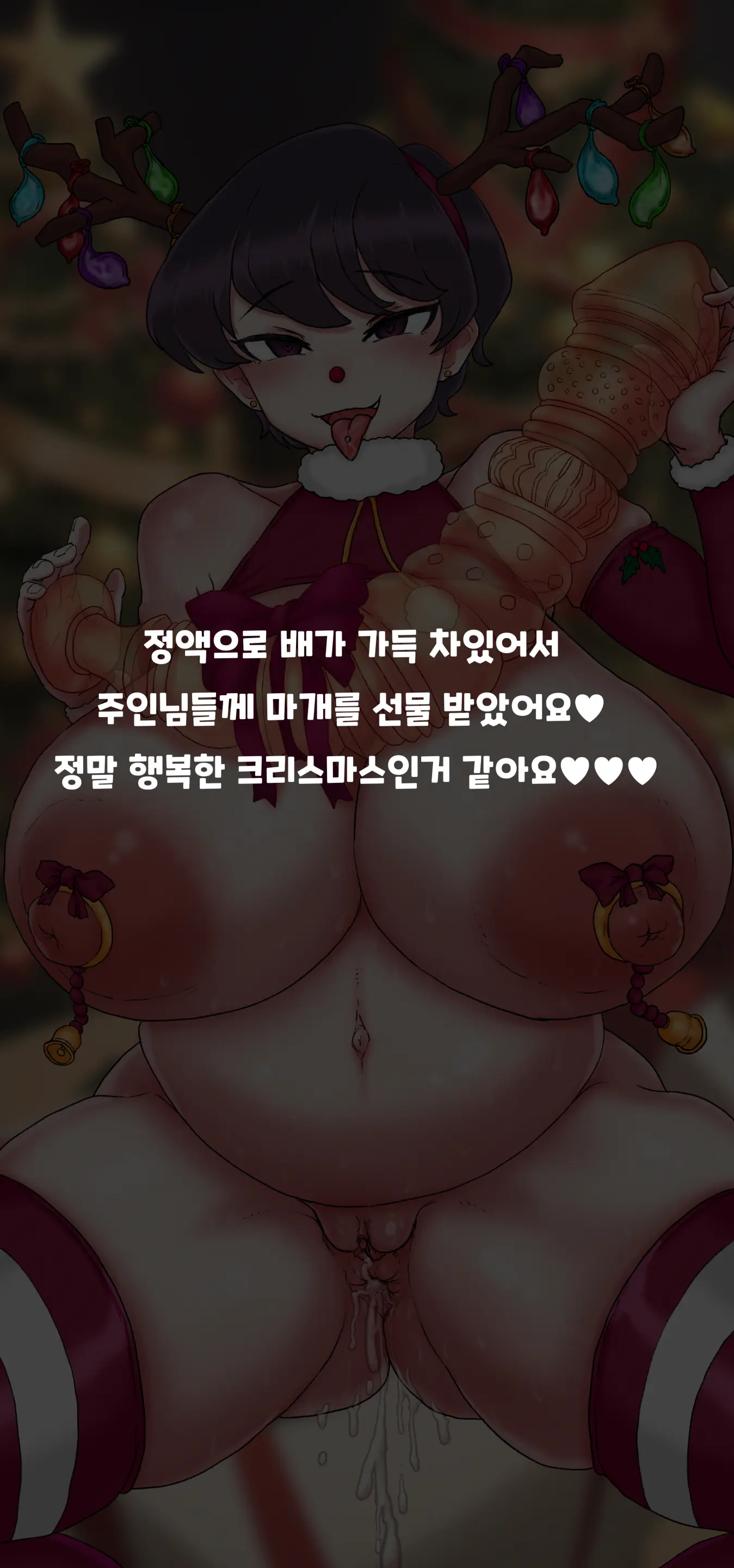 웹툰 이미지 236