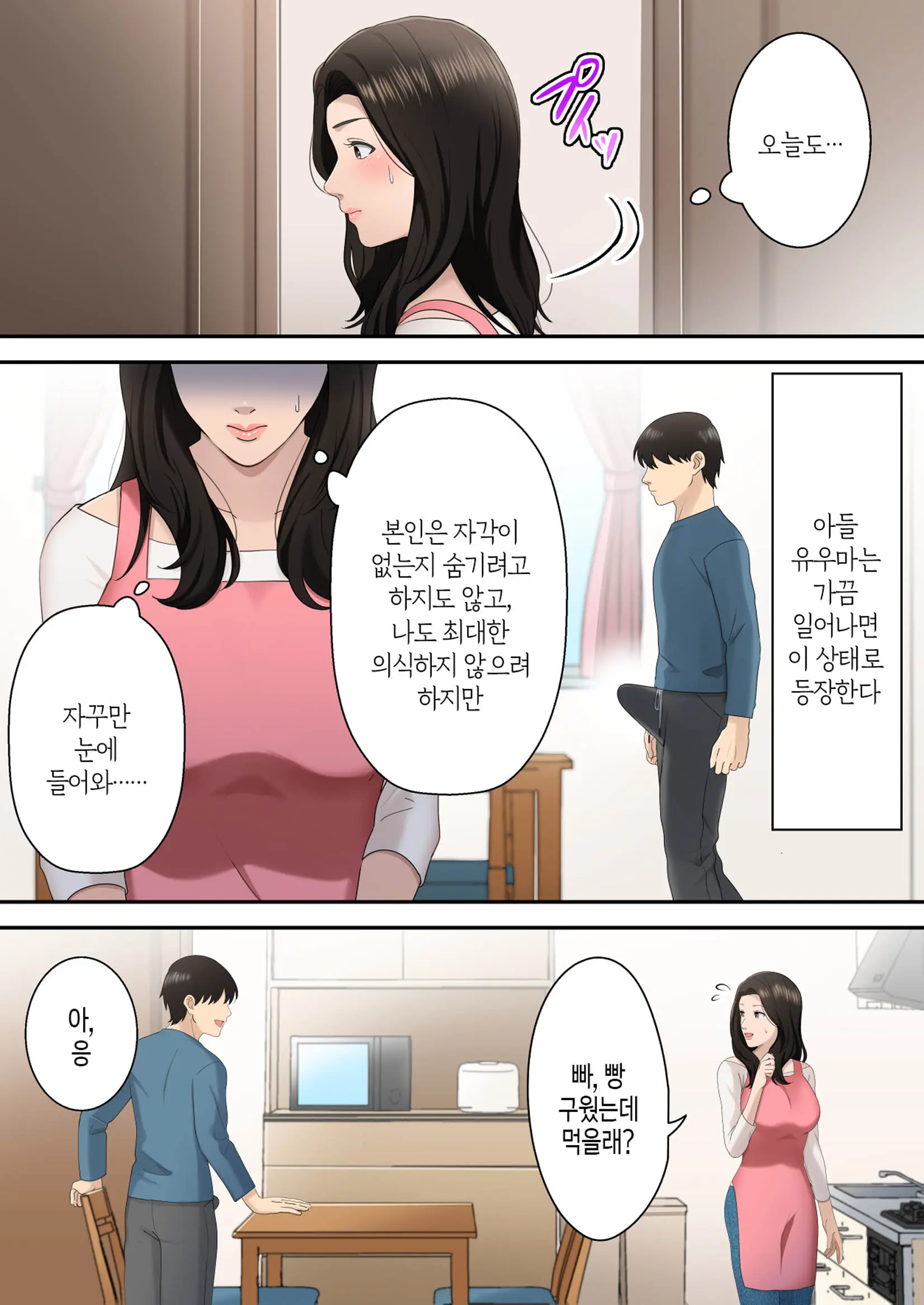 웹툰 이미지 4