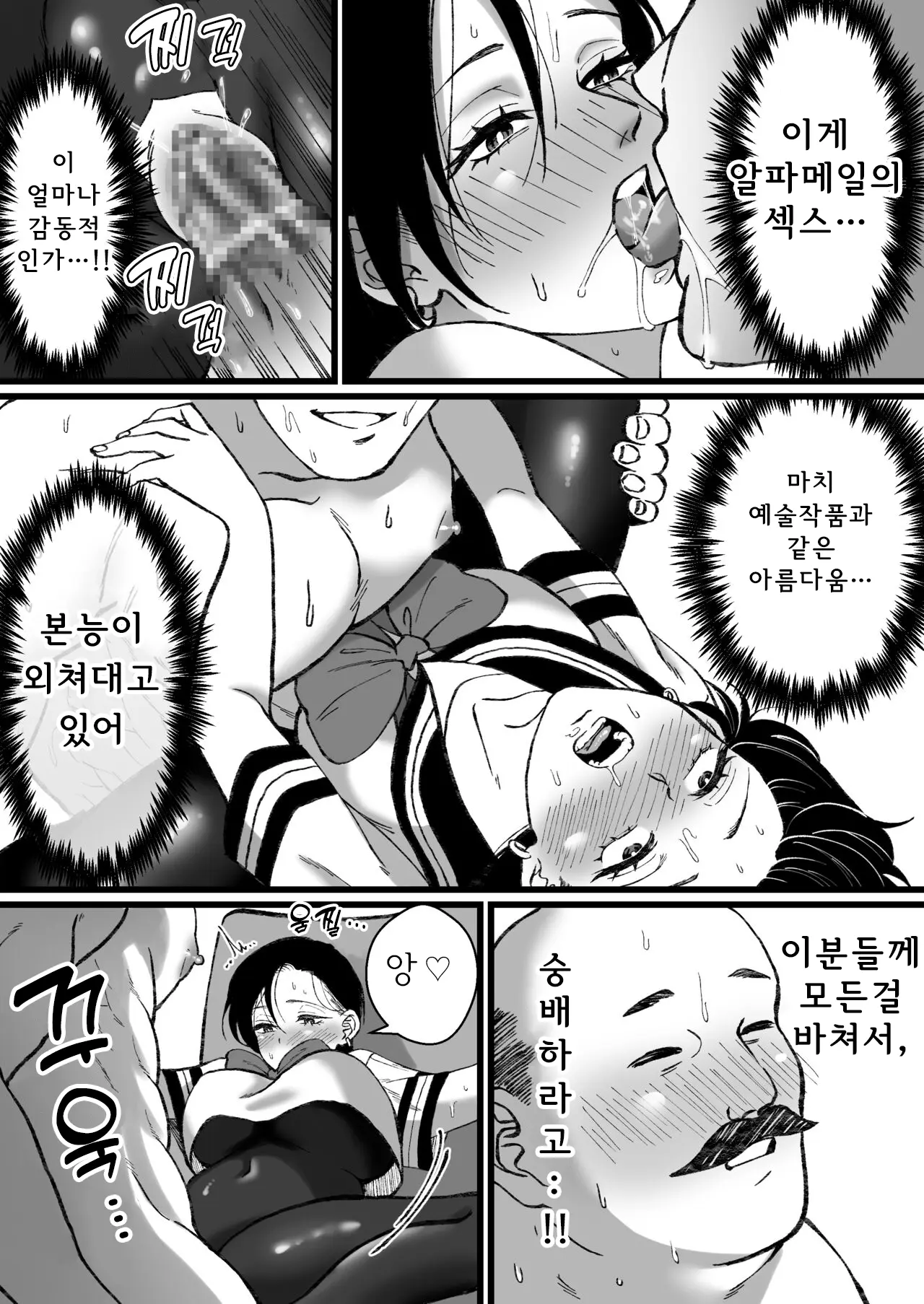 웹툰 이미지 30