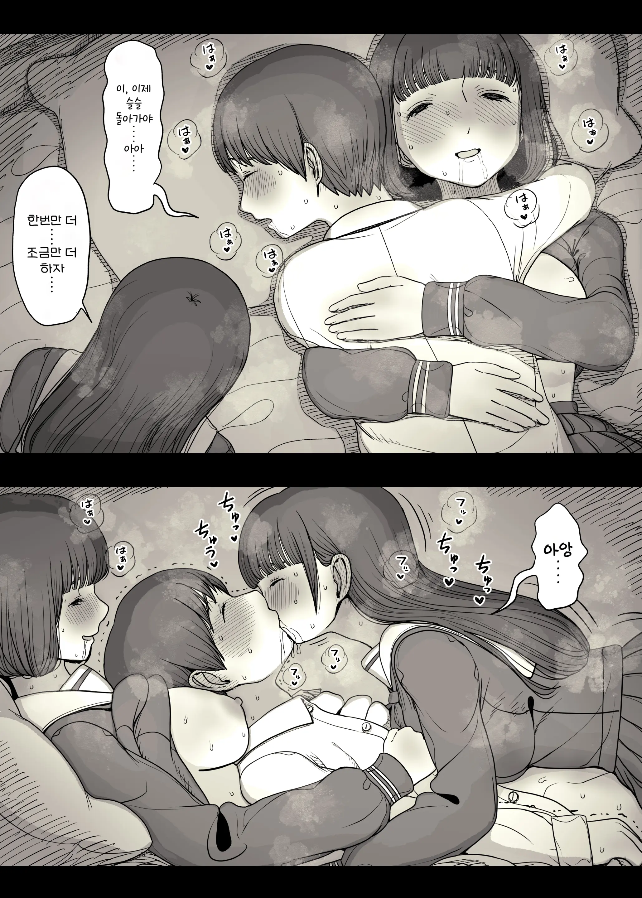웹툰 이미지 95