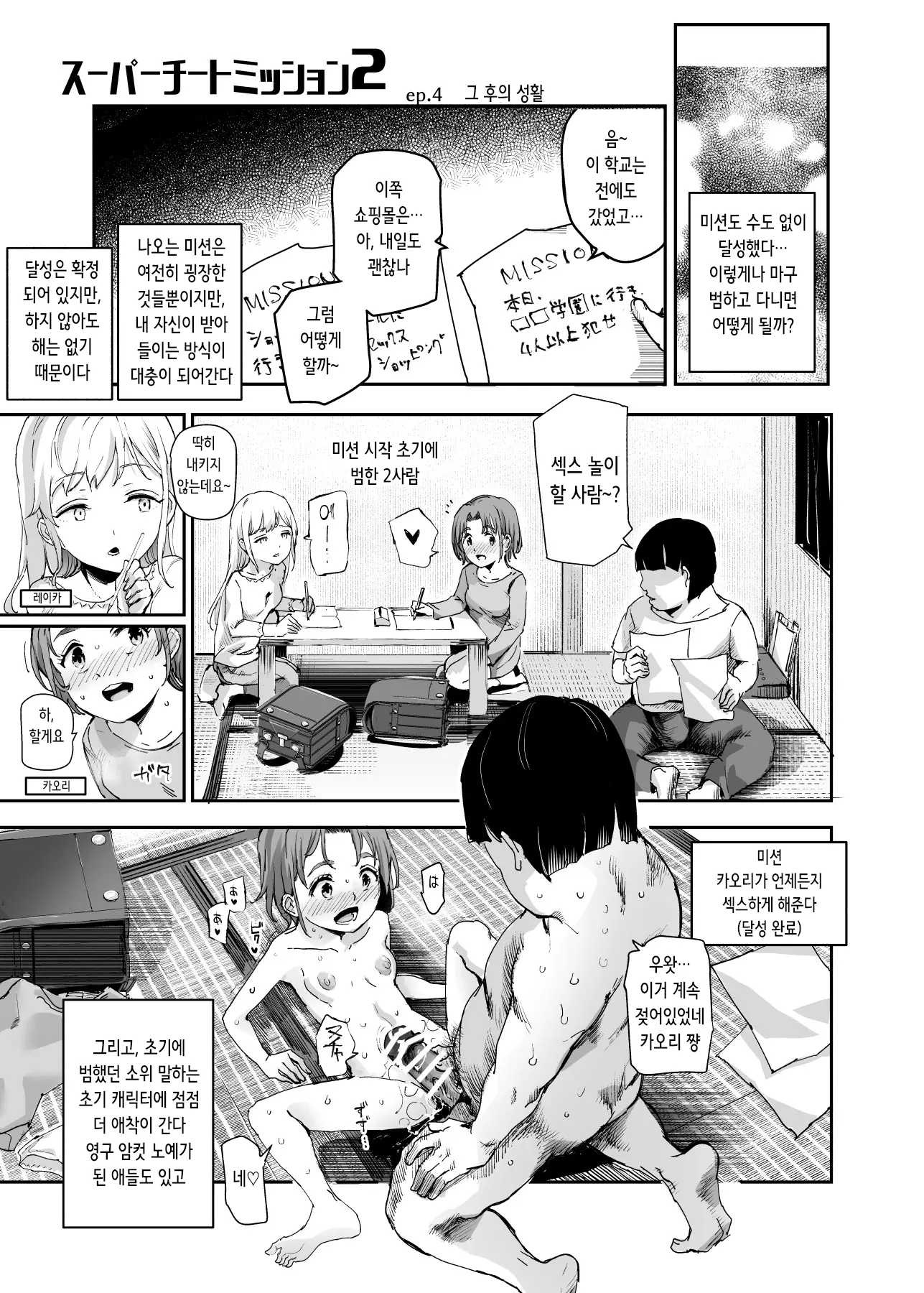 웹툰 이미지 22