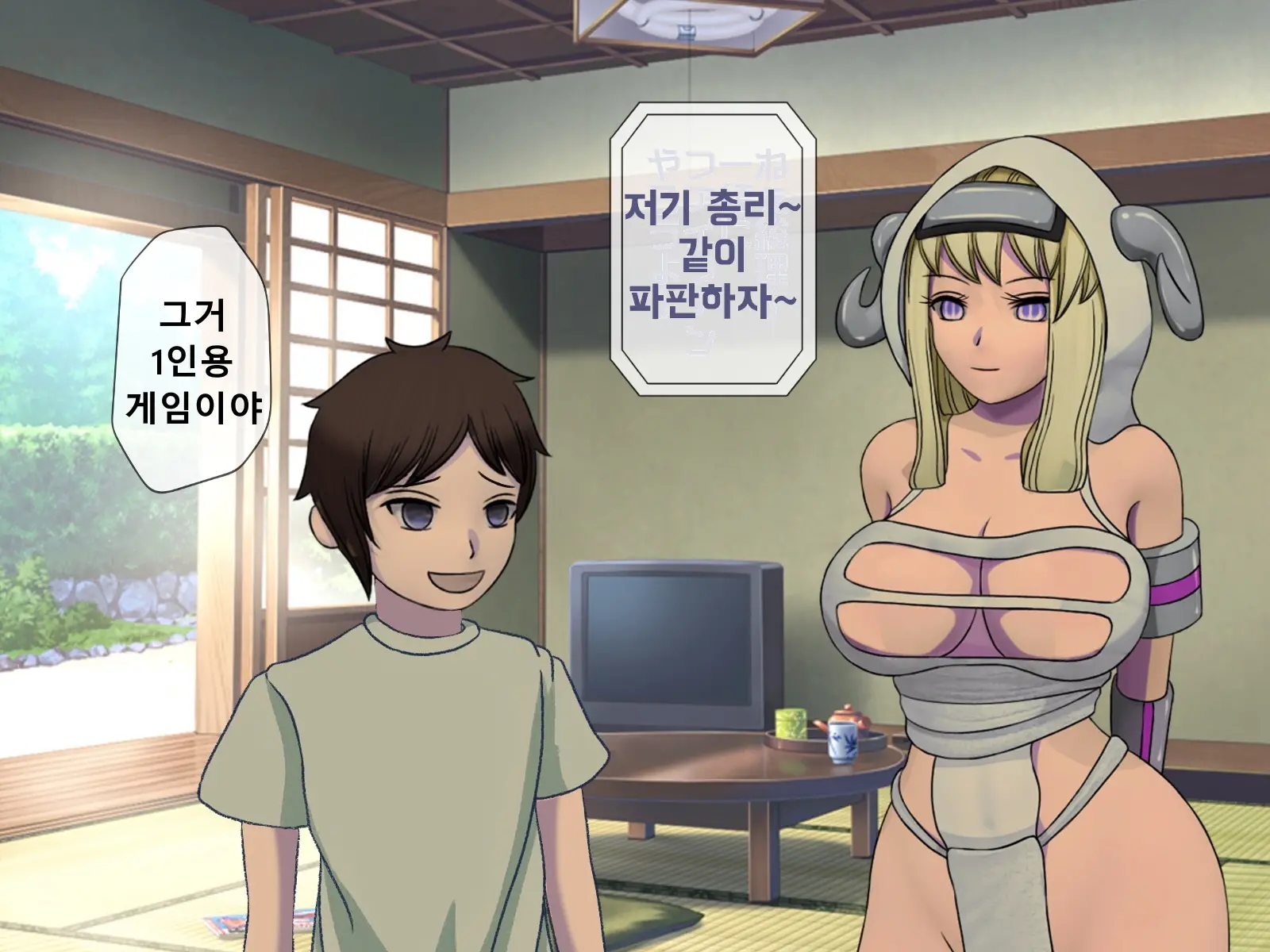 웹툰 이미지 240