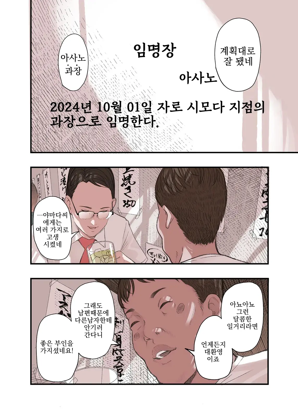 웹툰 이미지 37