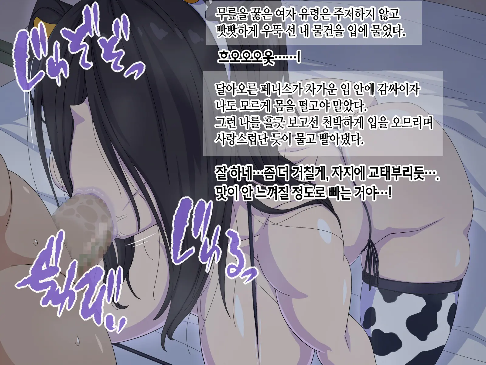웹툰 이미지 80