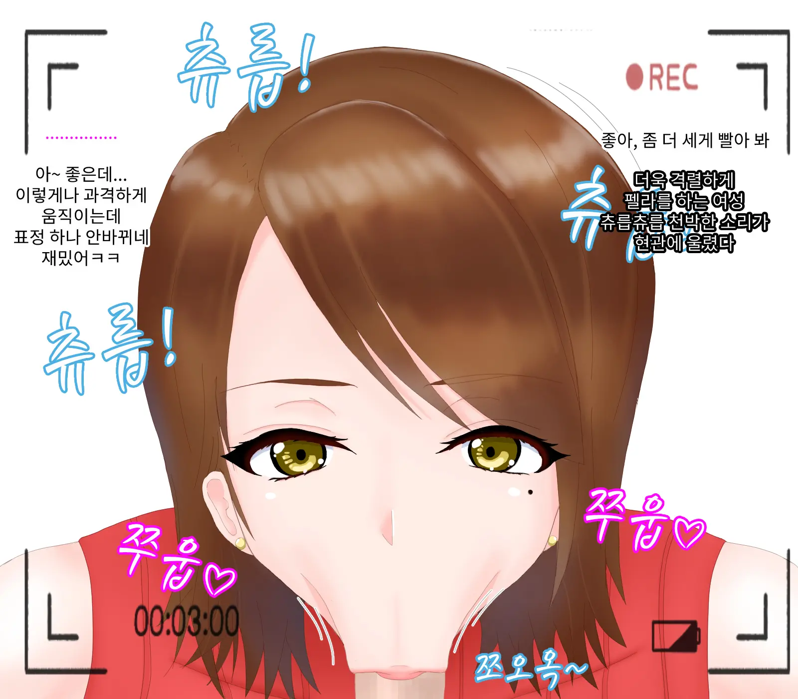 웹툰 이미지 9