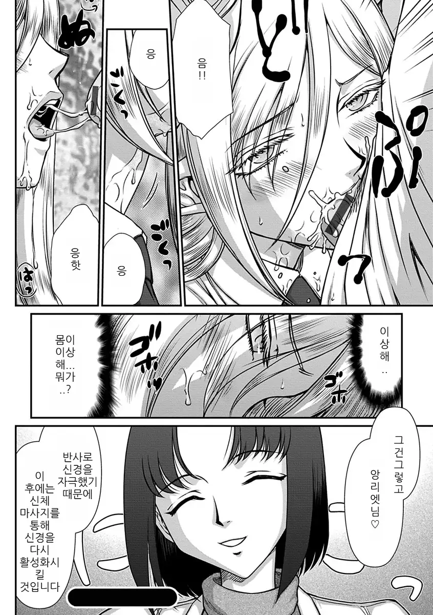 웹툰 이미지 57