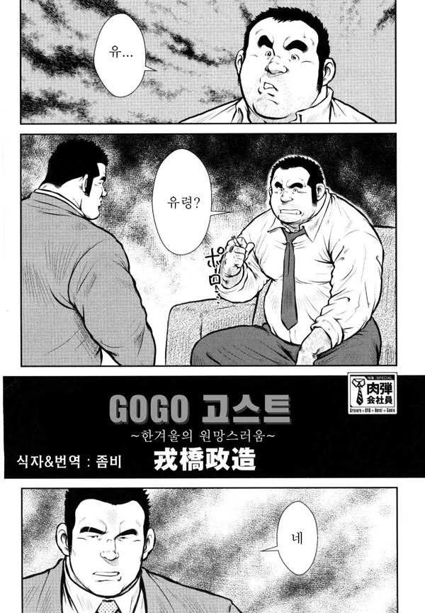 웹툰 이미지 0