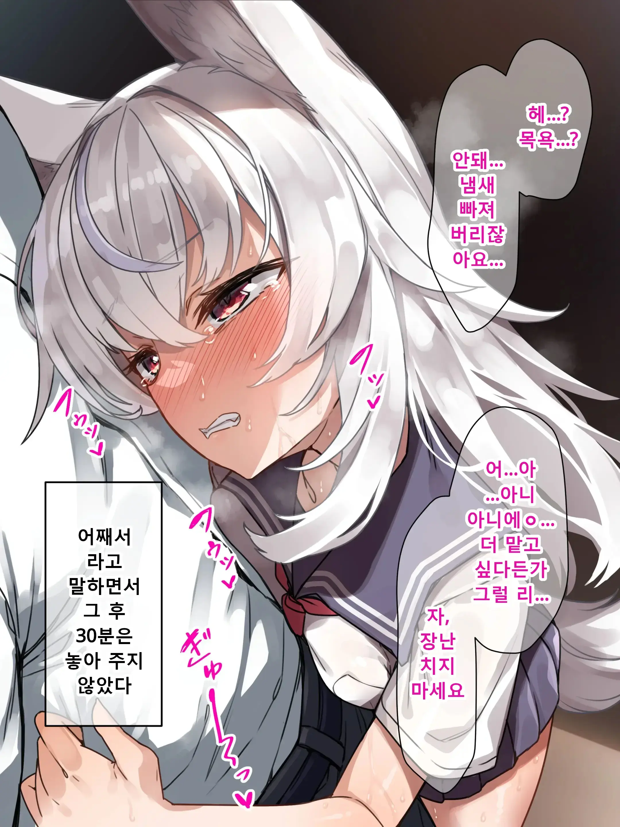 웹툰 이미지 8
