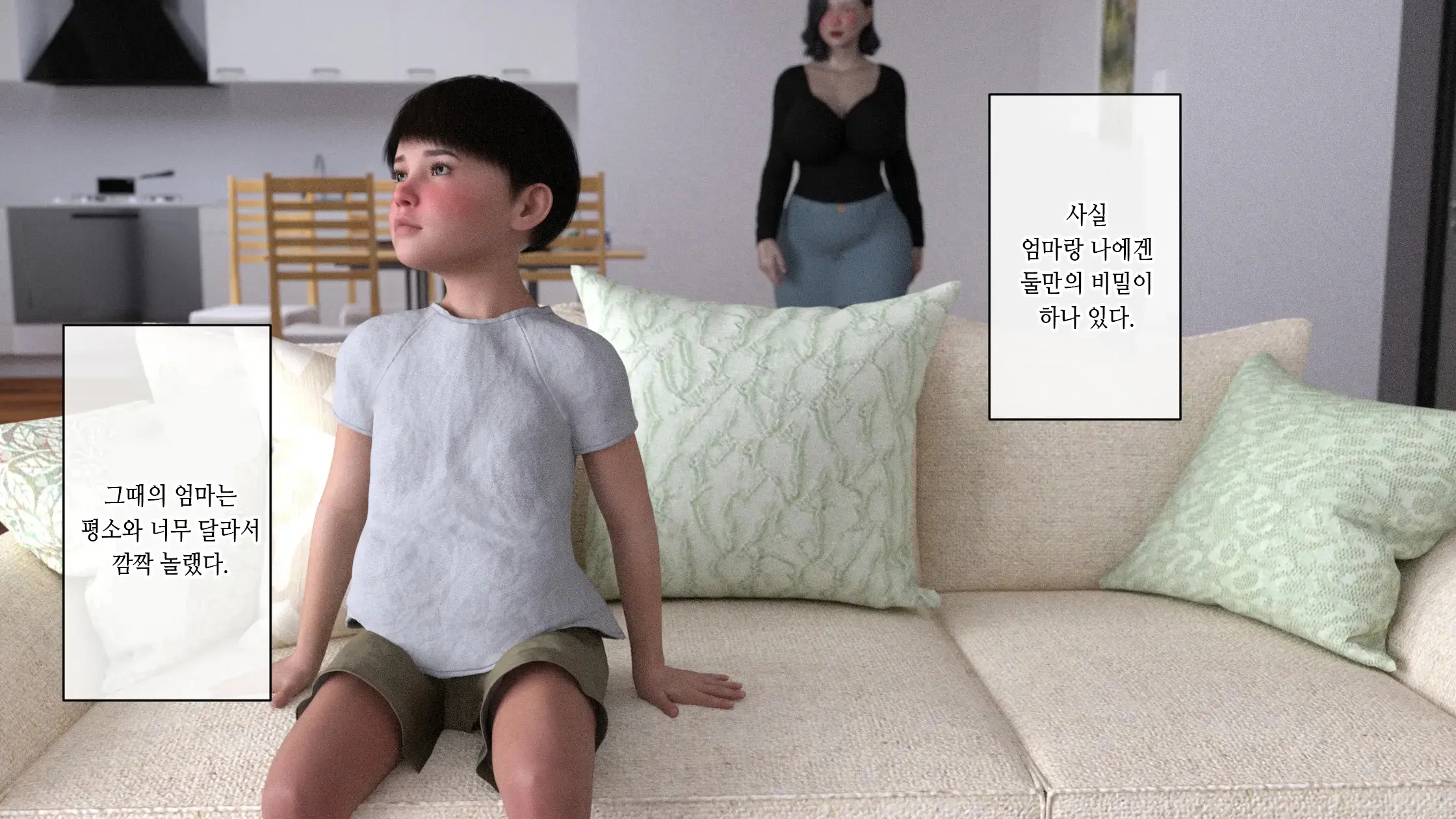 웹툰 이미지 6