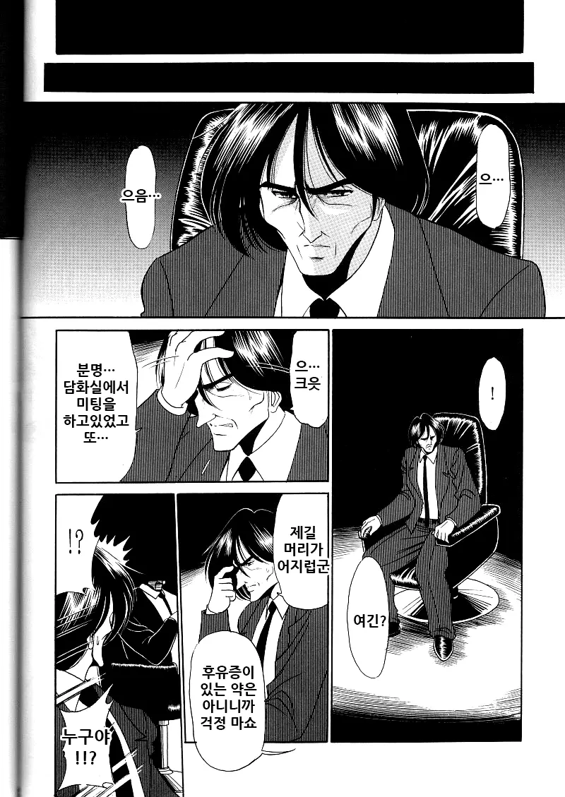 웹툰 이미지 24