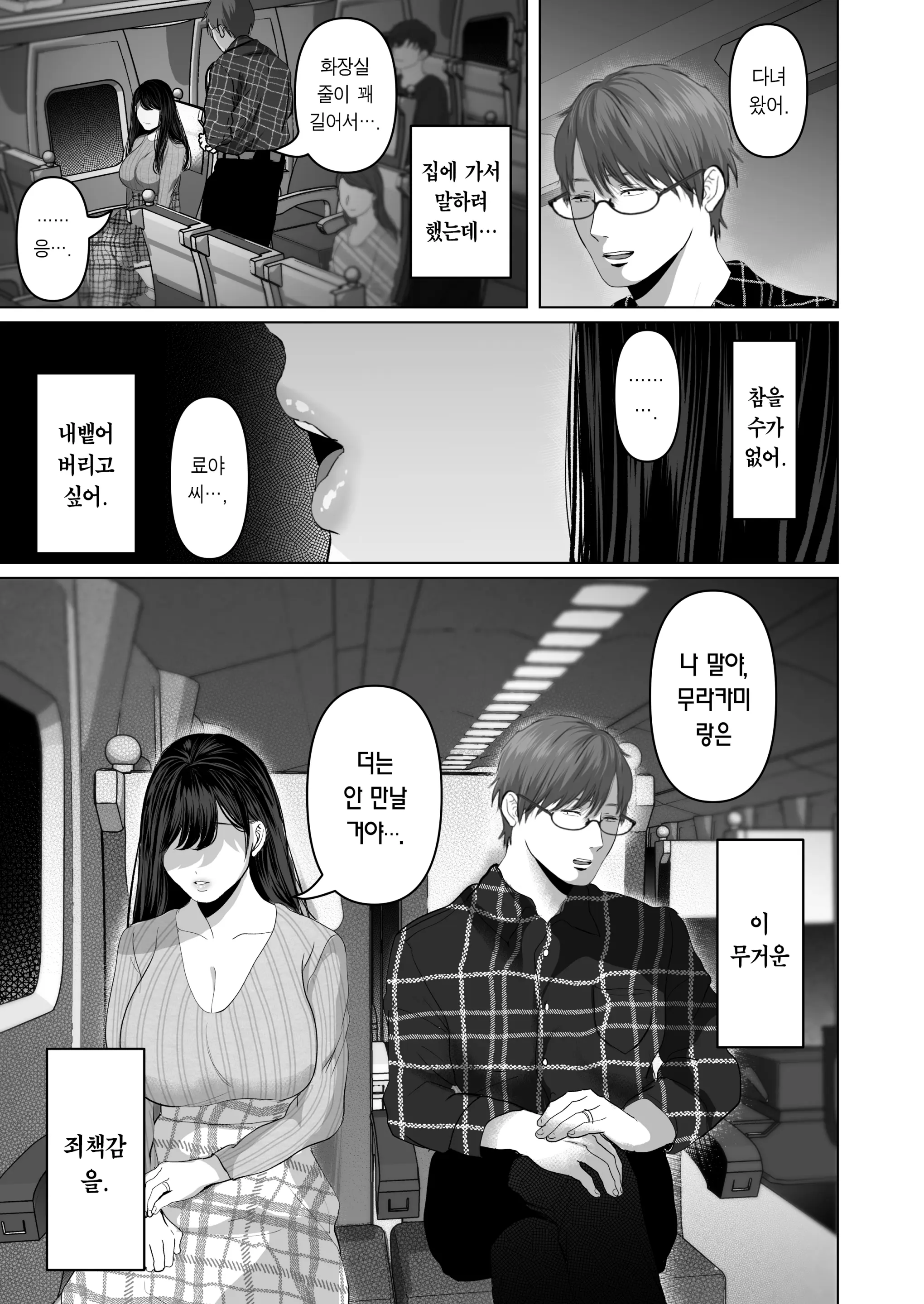 웹툰 이미지 265