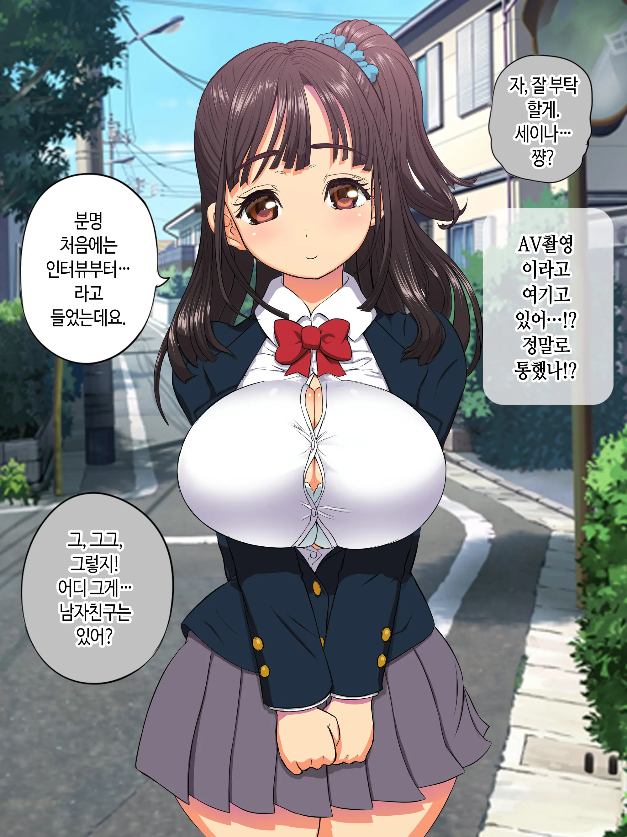 웹툰 이미지 7