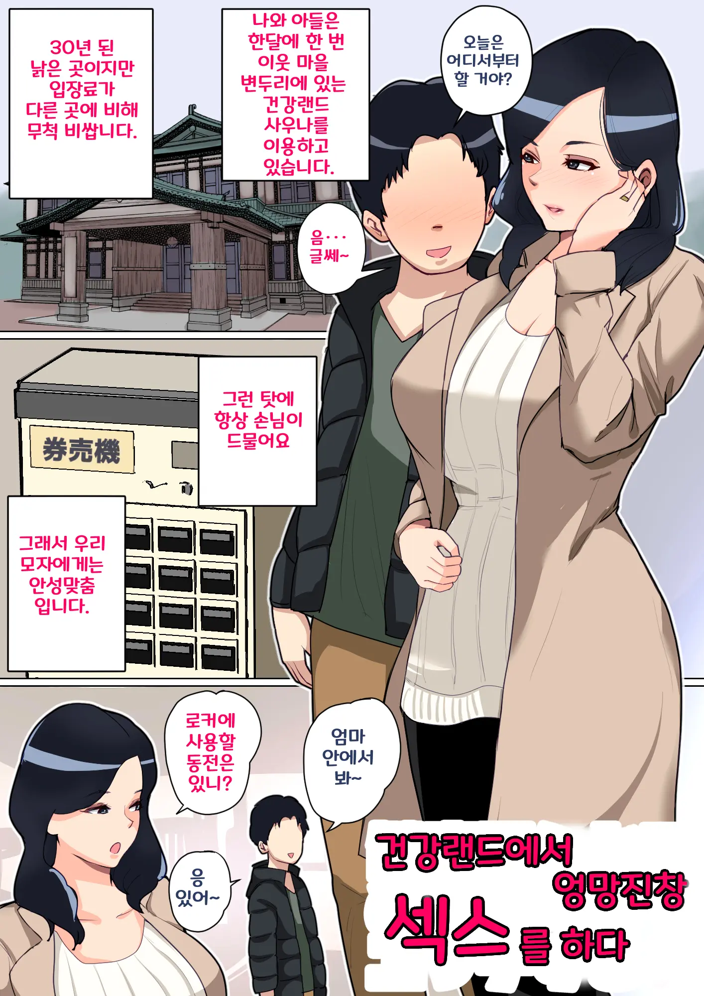 웹툰 이미지 25