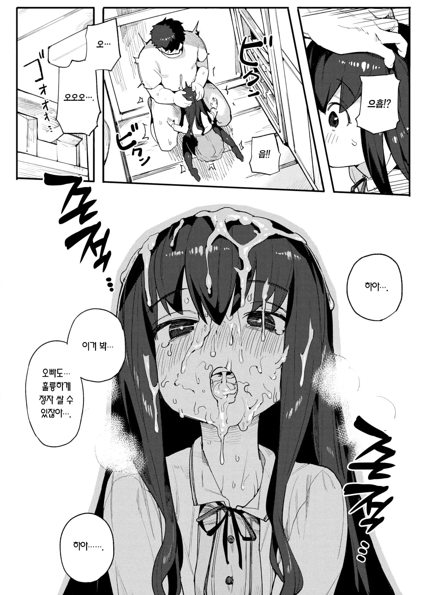 웹툰 이미지 81