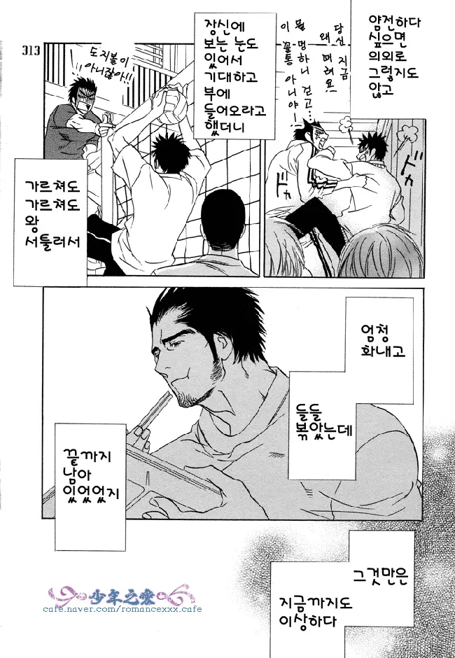 웹툰 이미지 8