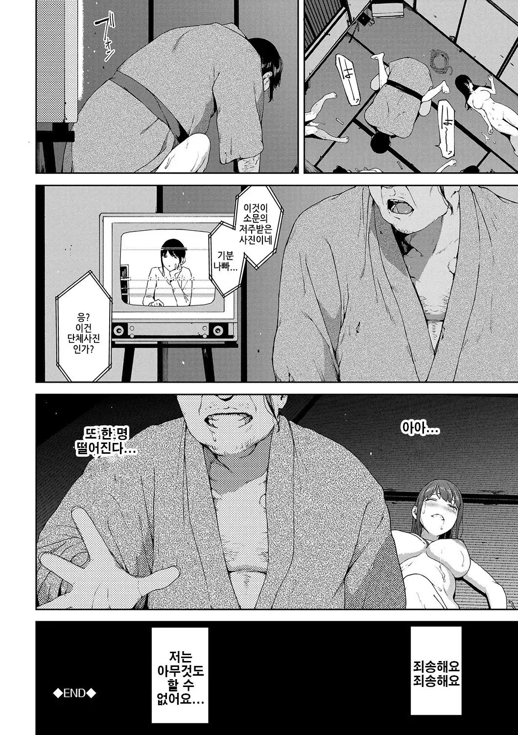 웹툰 이미지 194