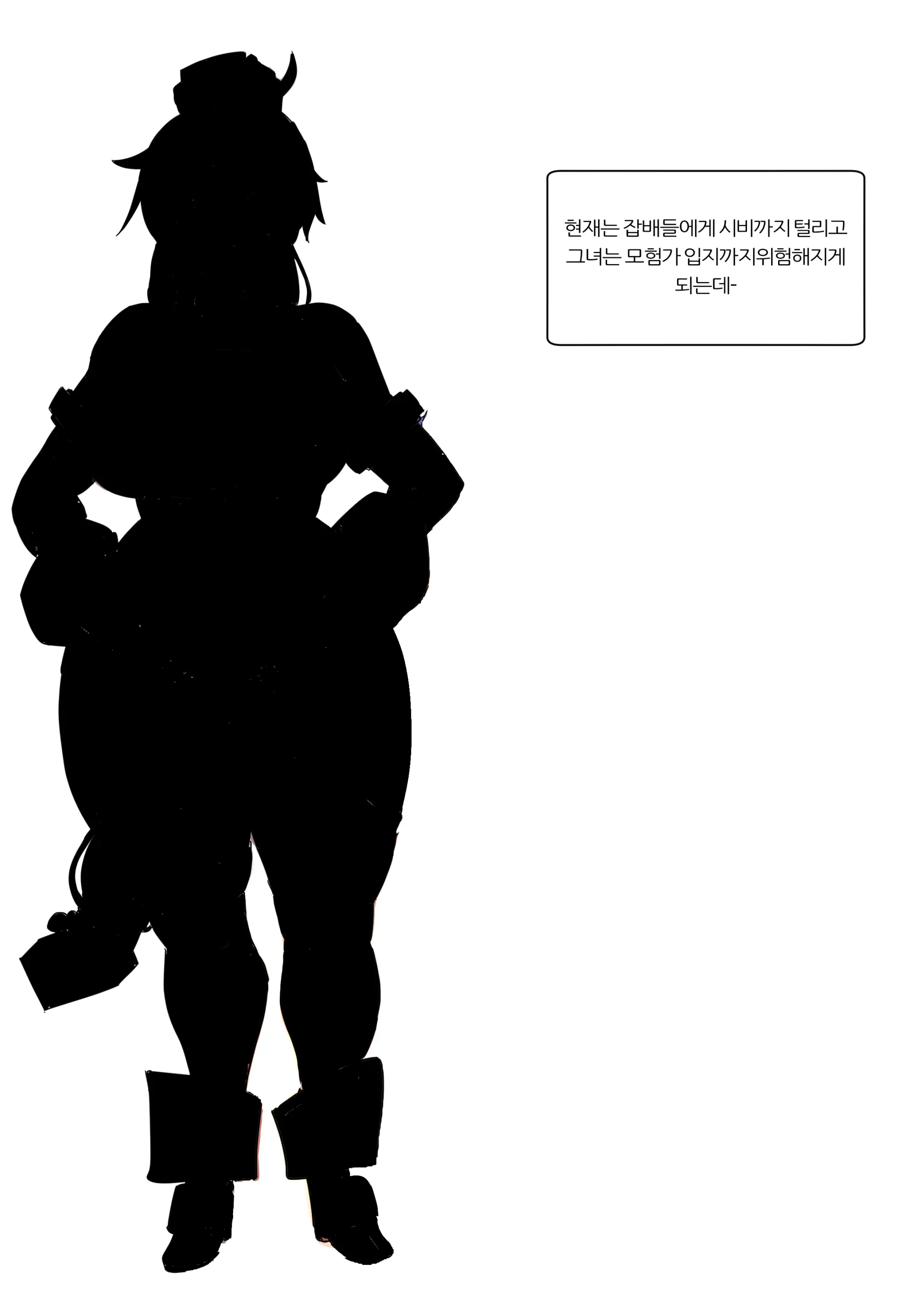 웹툰 이미지 32