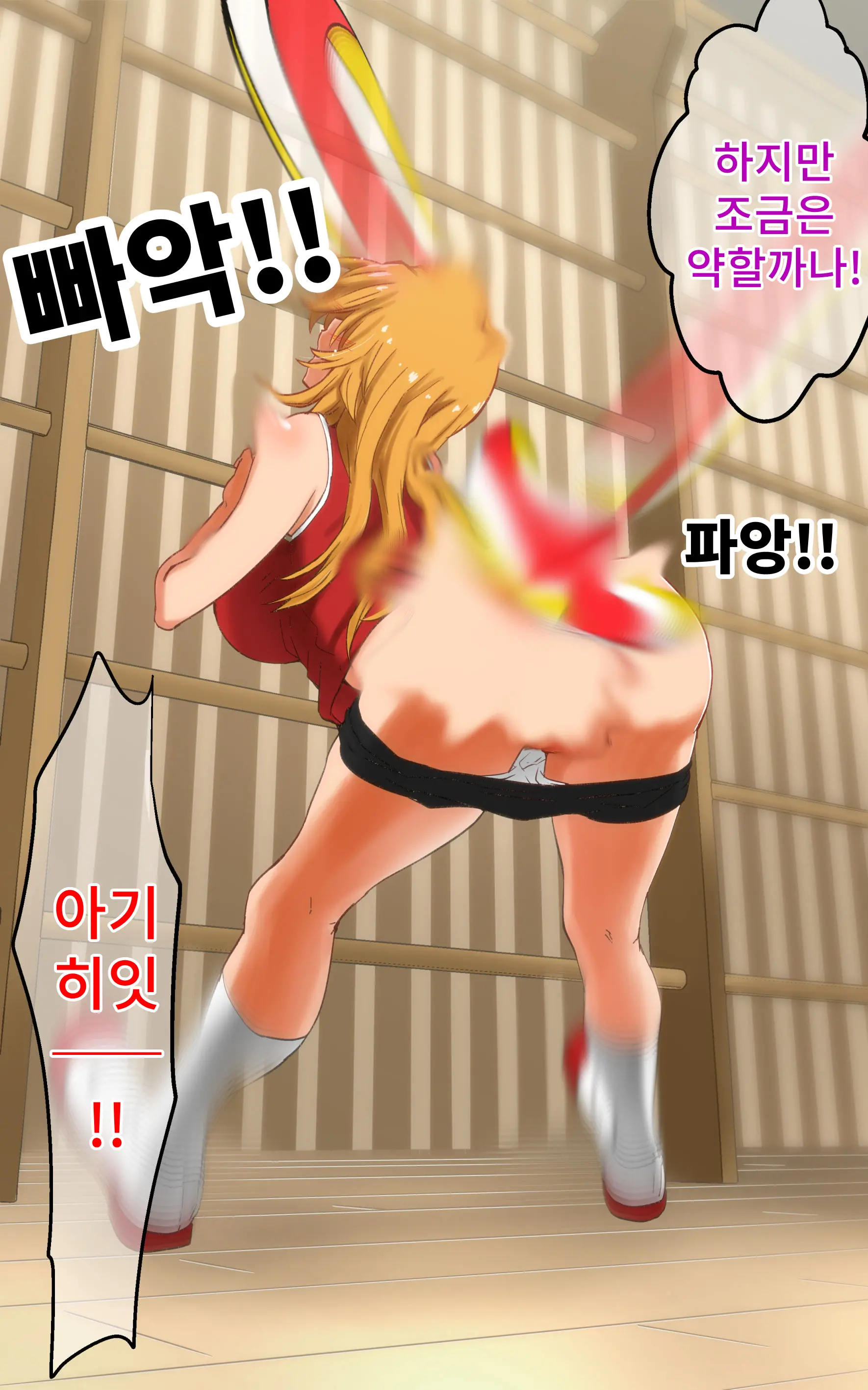 웹툰 이미지 260