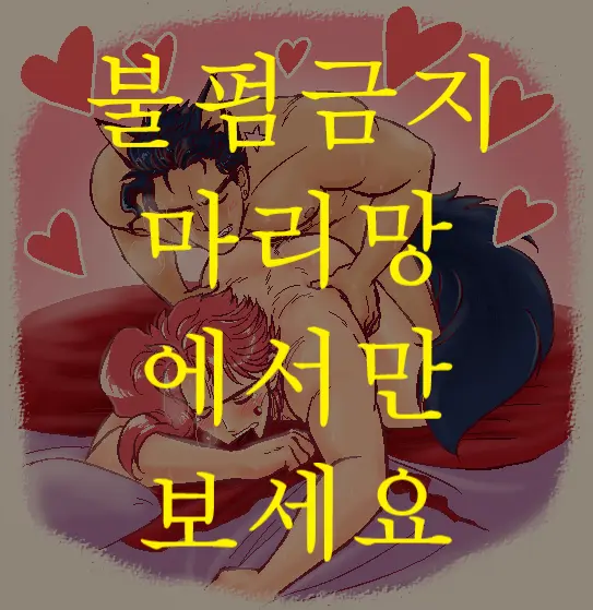 웹툰 이미지 28