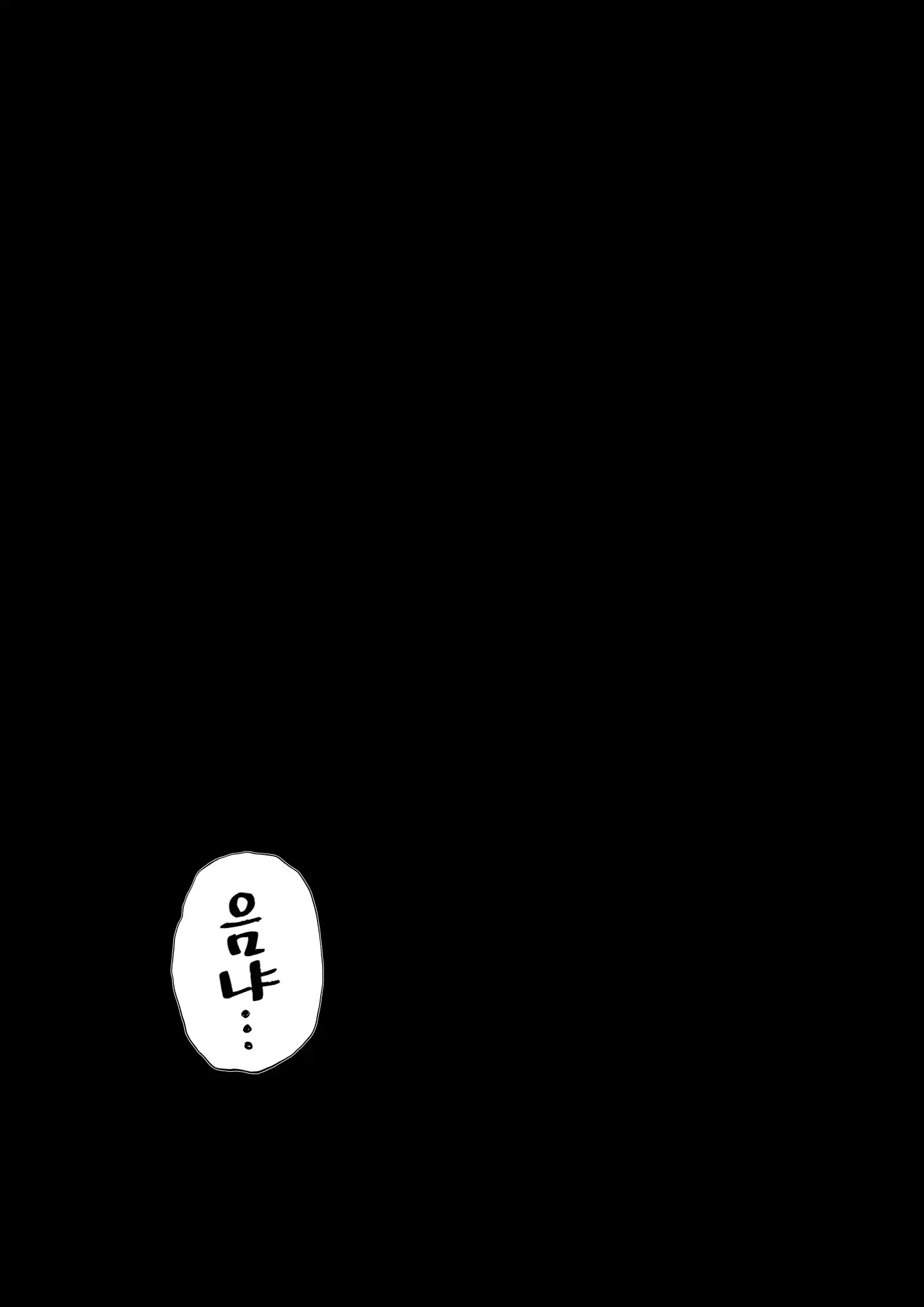 웹툰 이미지 32