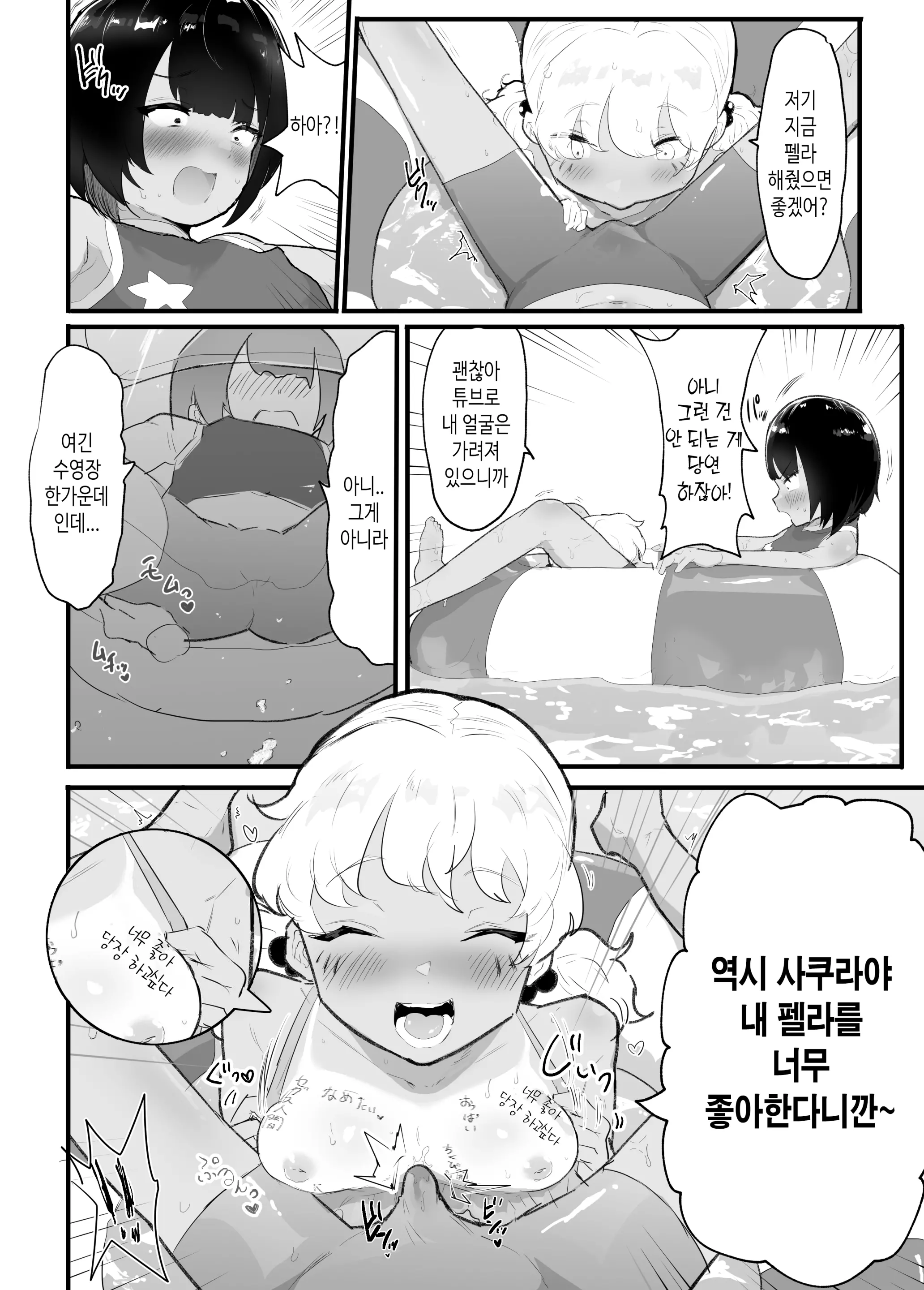 웹툰 이미지 15