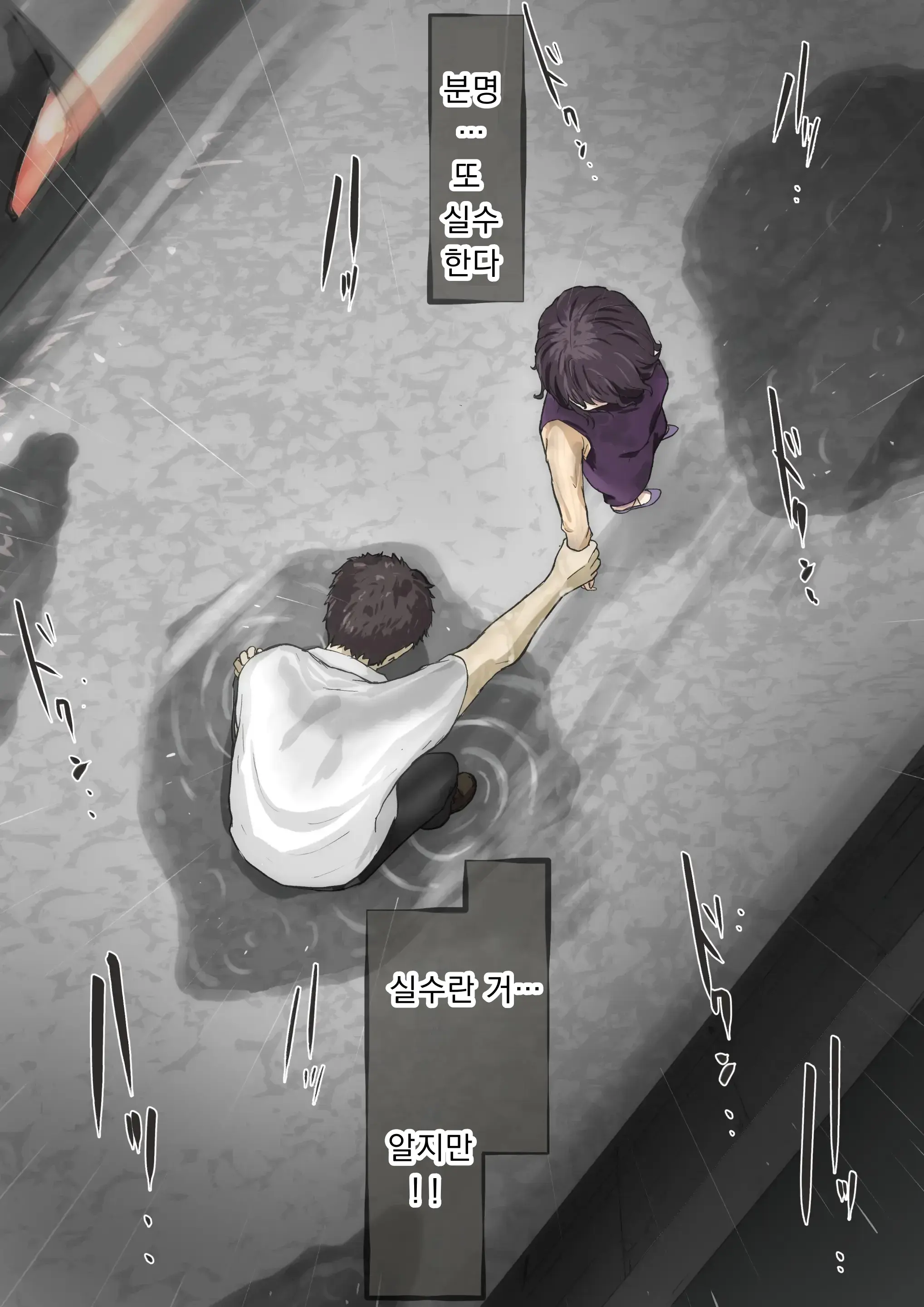 웹툰 이미지 103