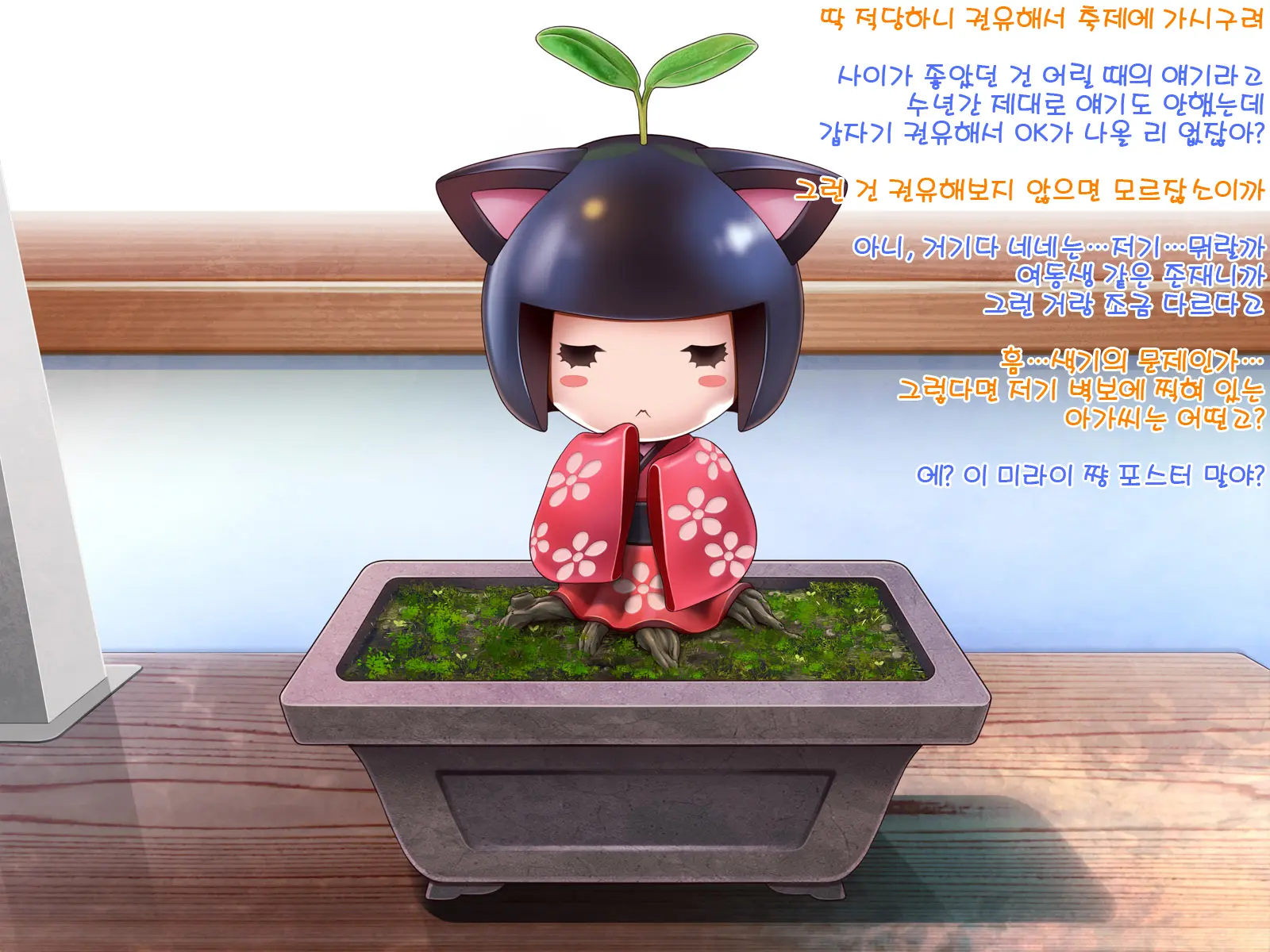 웹툰 이미지 7