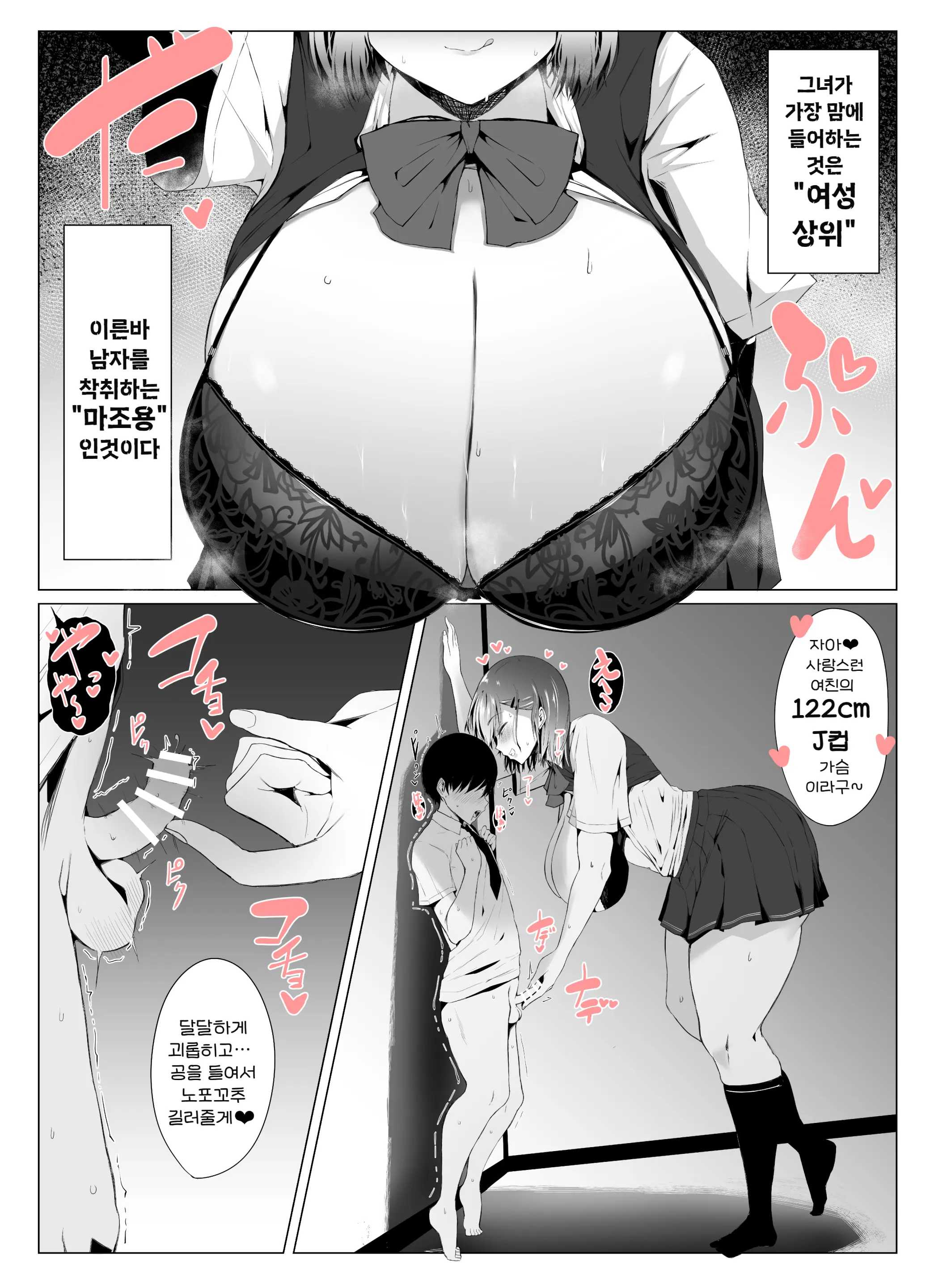 웹툰 이미지 4