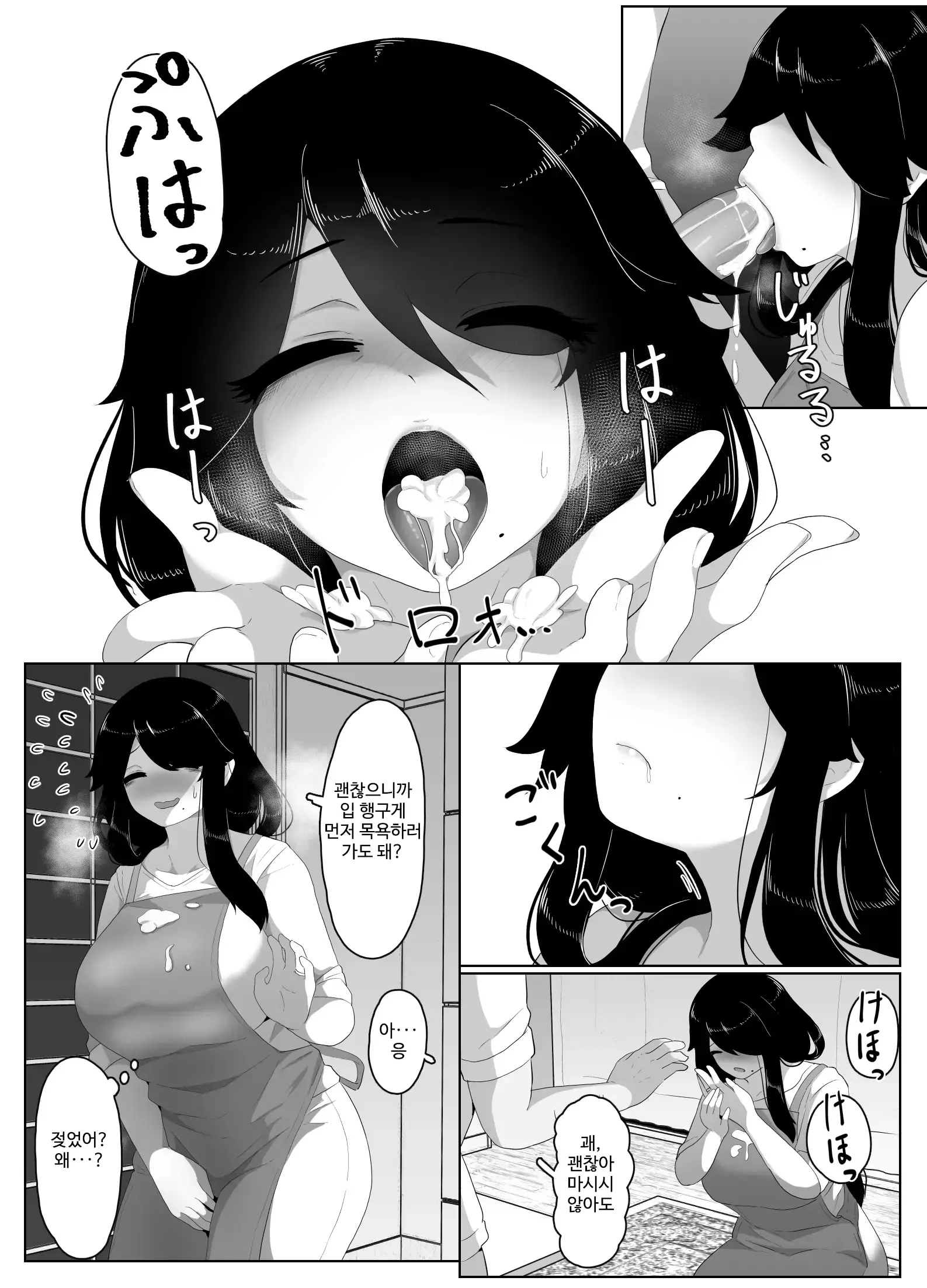 웹툰 이미지 125