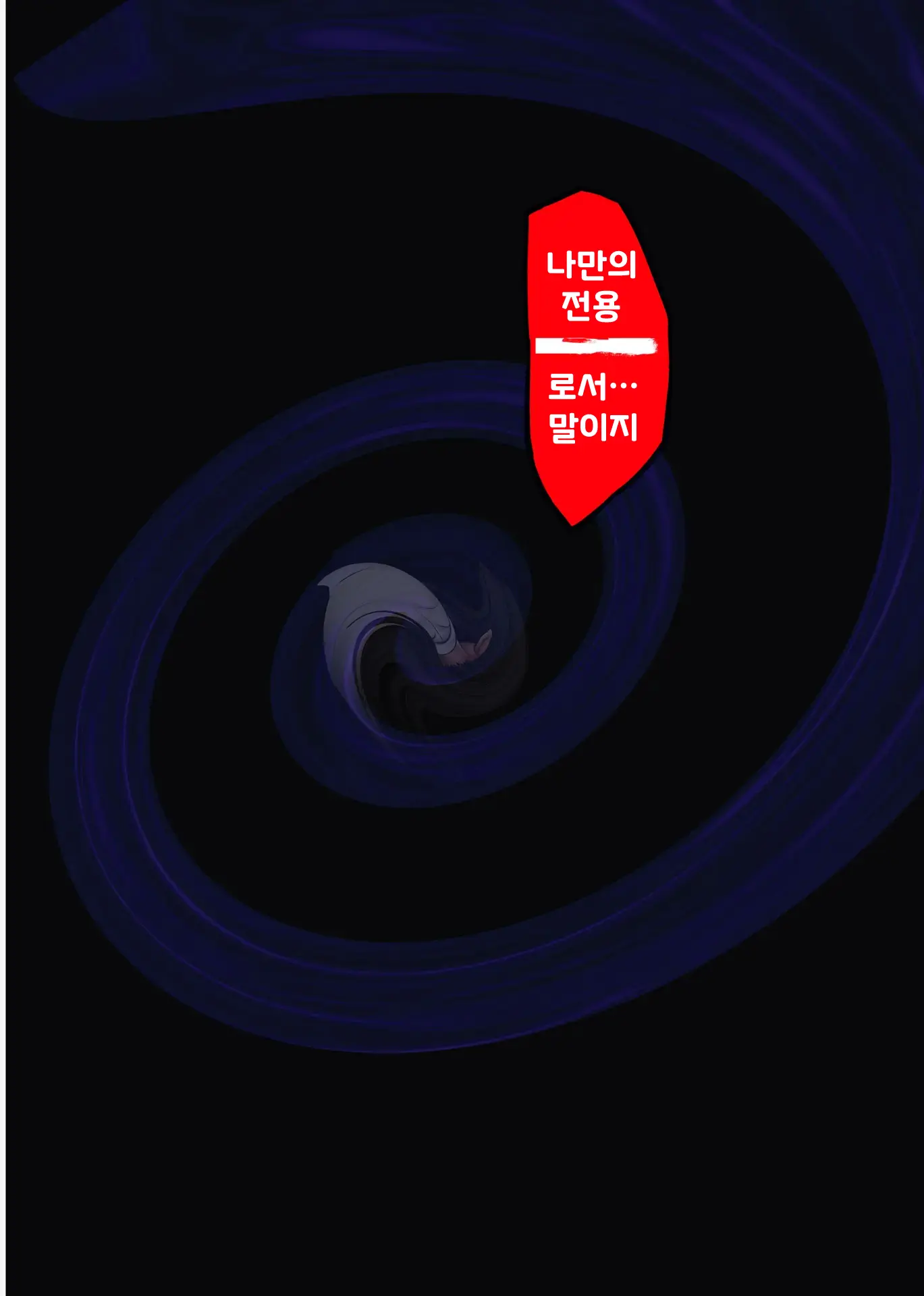 웹툰 이미지 87