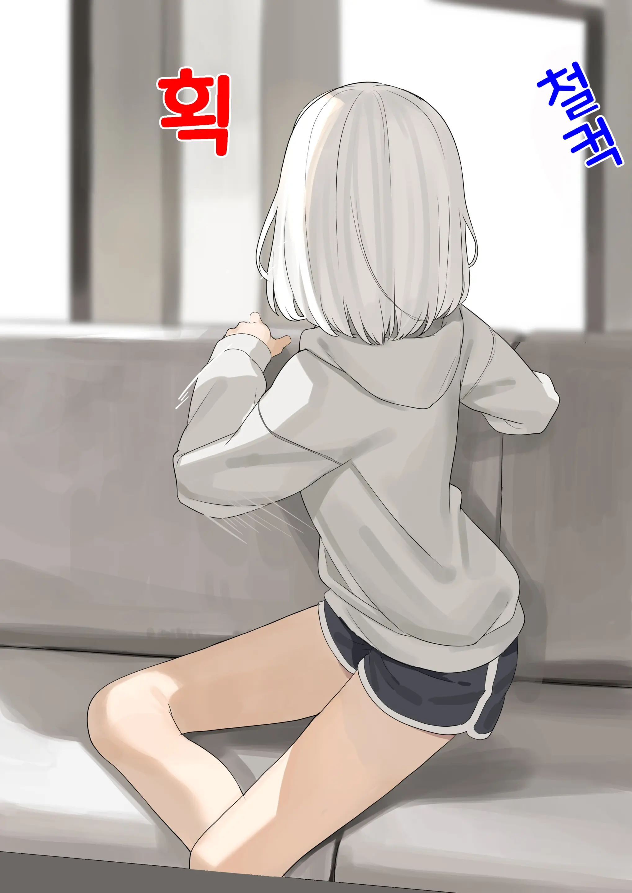 웹툰 이미지 36