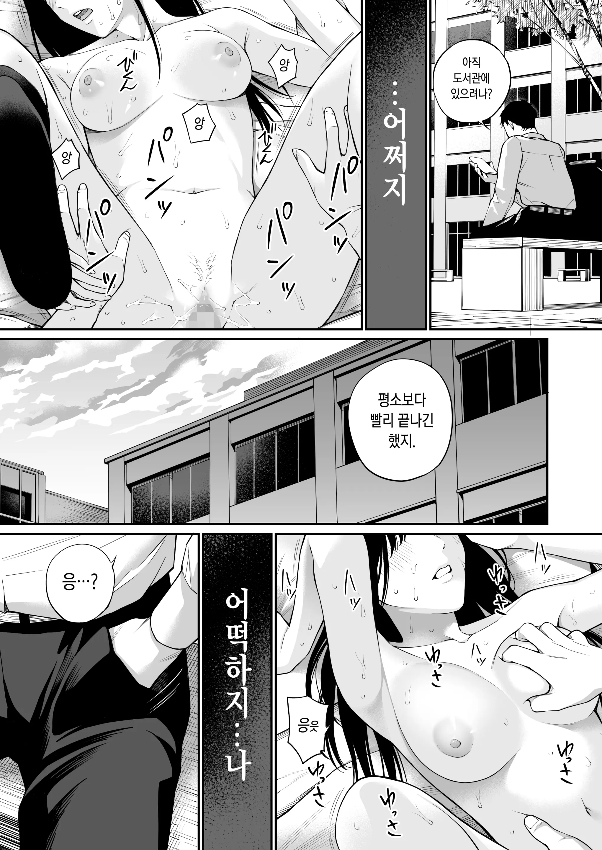 웹툰 이미지 60