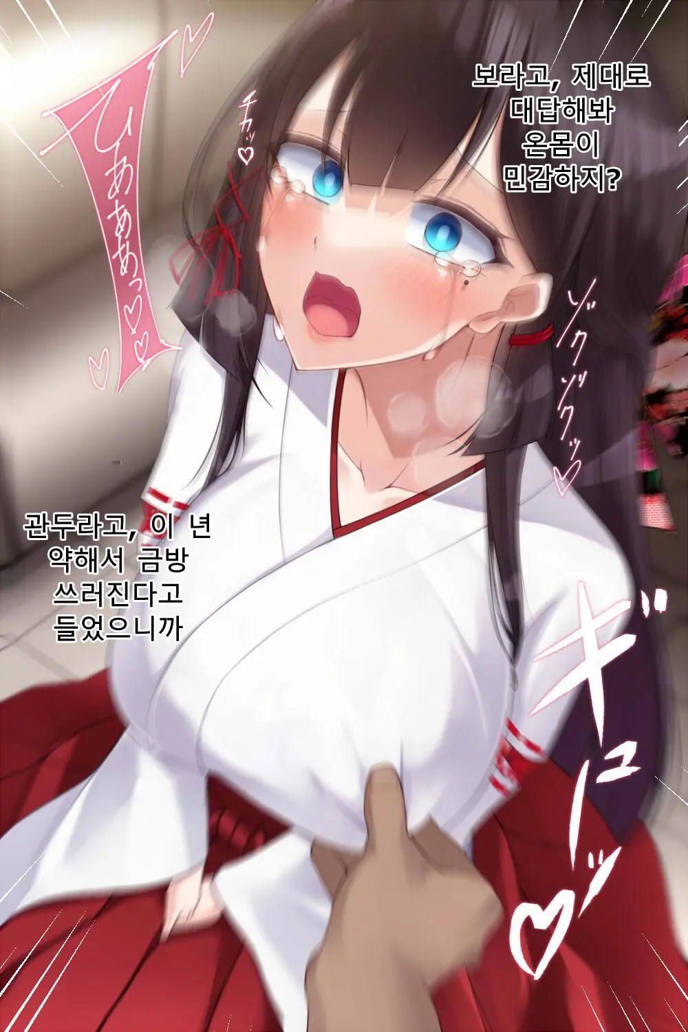 웹툰 이미지 200