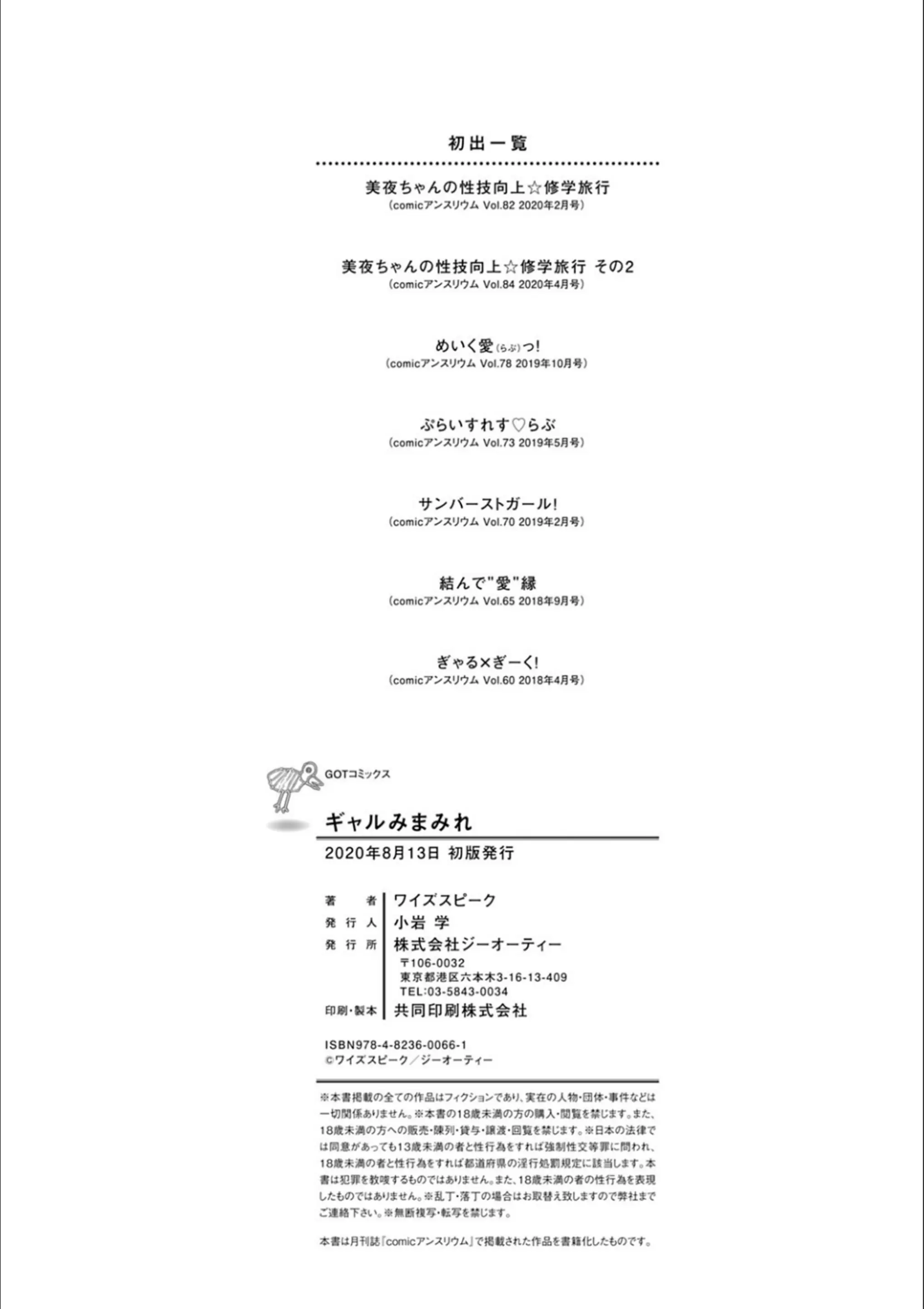 웹툰 이미지 195