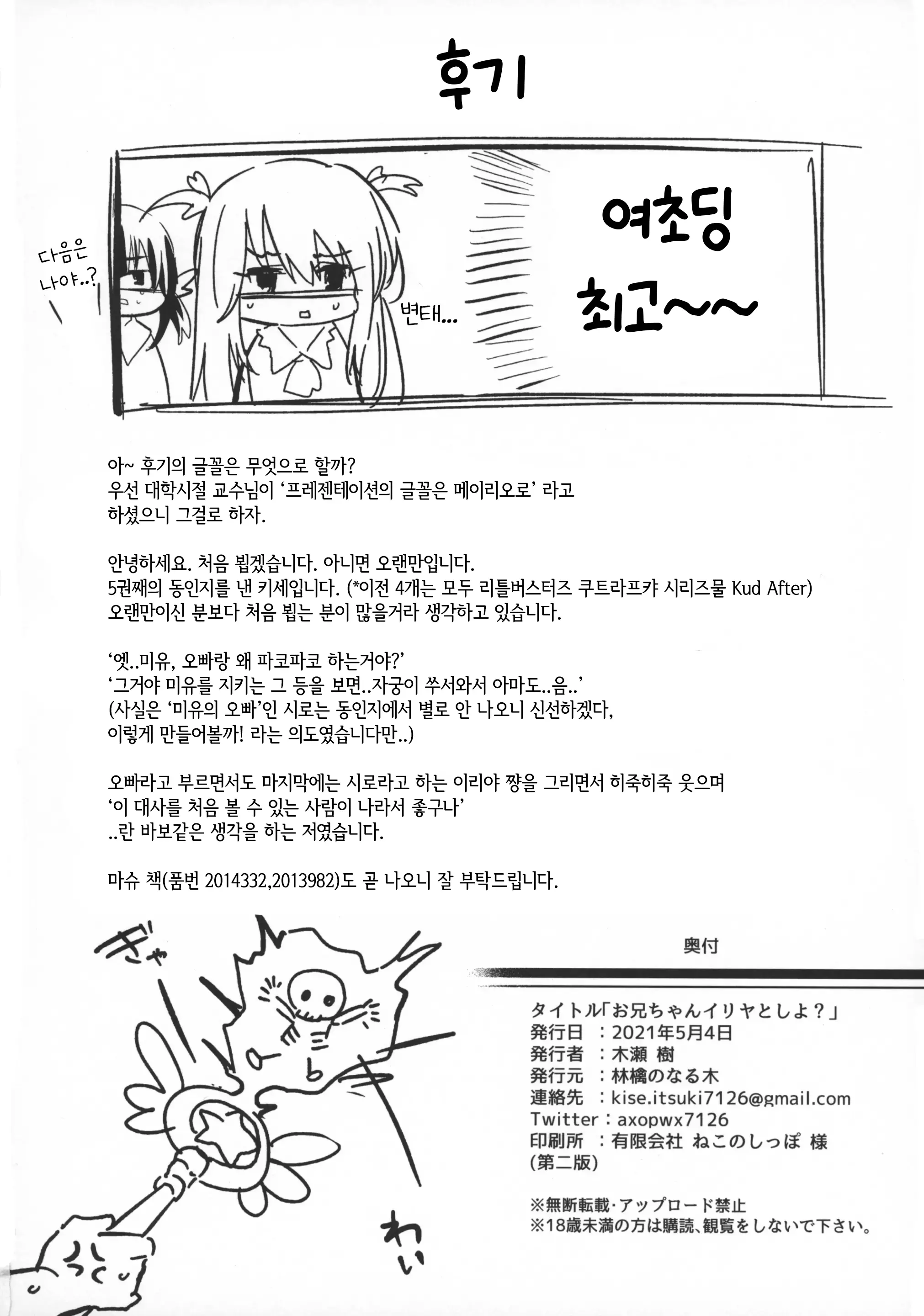 웹툰 이미지 24