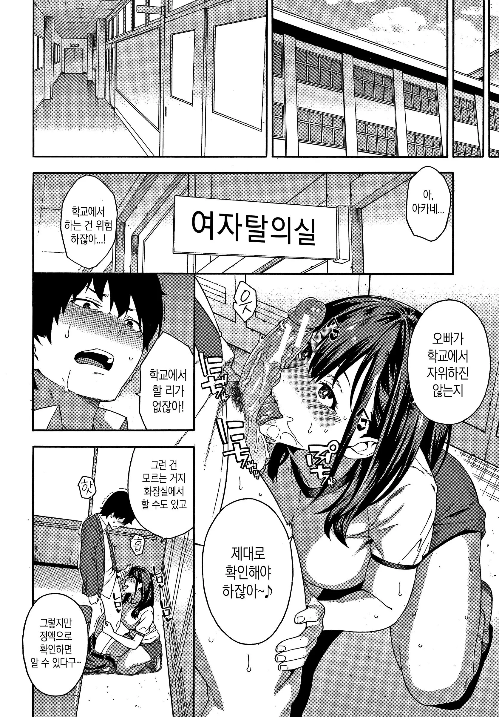 웹툰 이미지 98