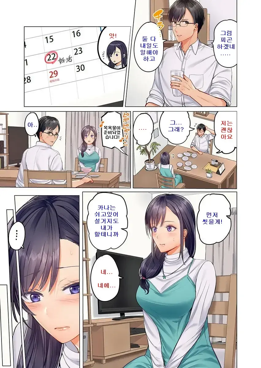 웹툰 이미지 166