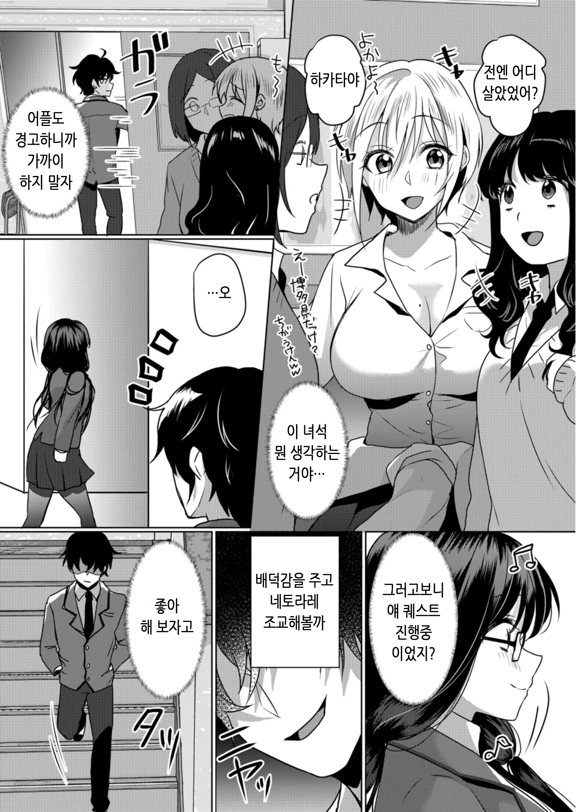 웹툰 이미지 5