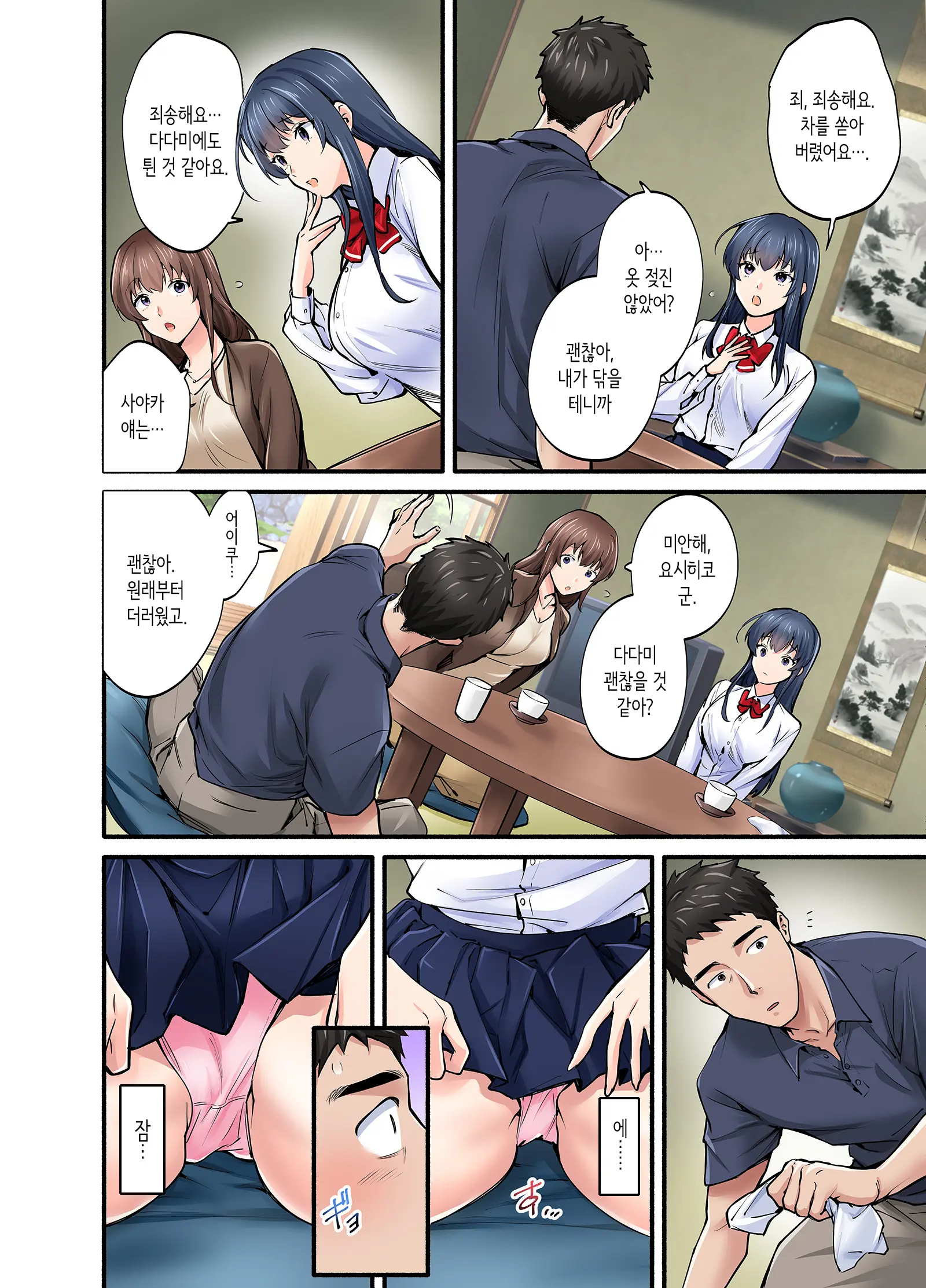 웹툰 이미지 8