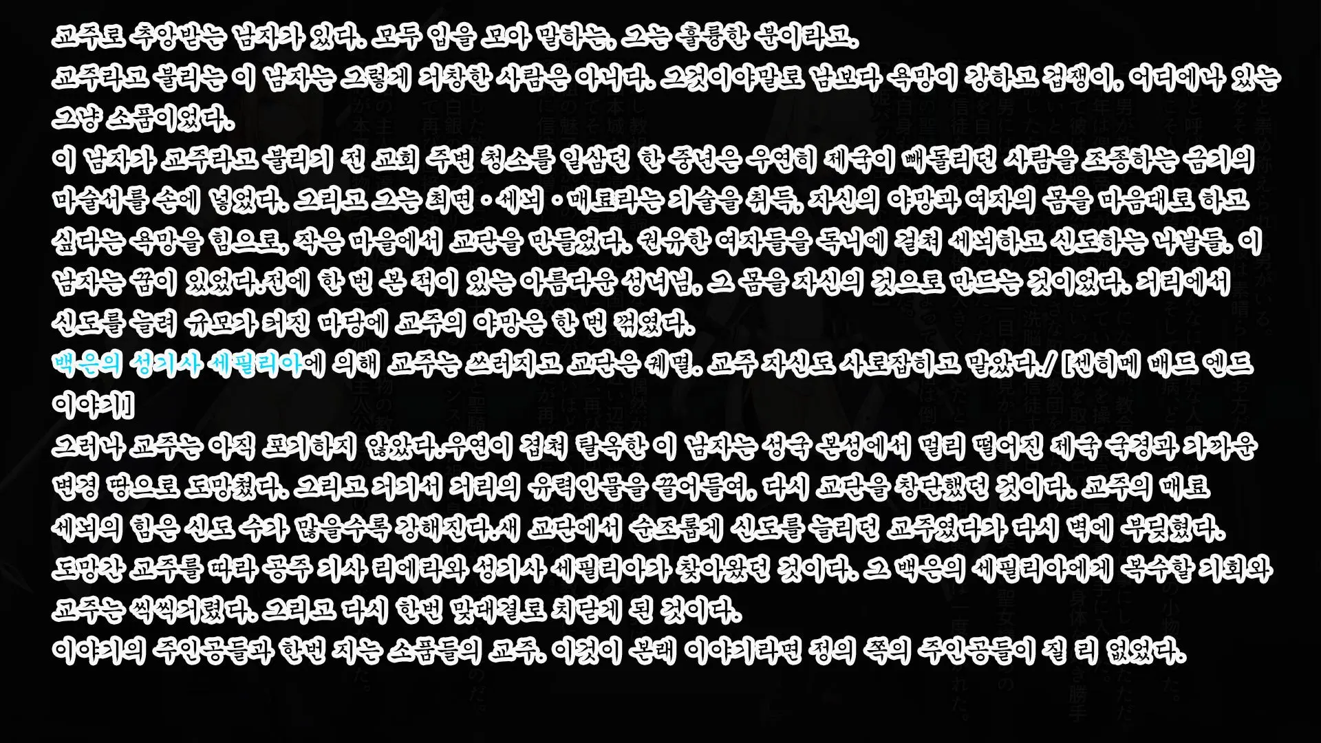웹툰 이미지 88